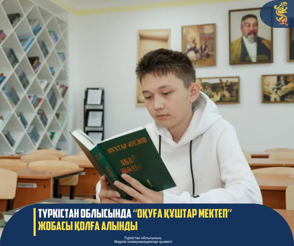 Жаңалық