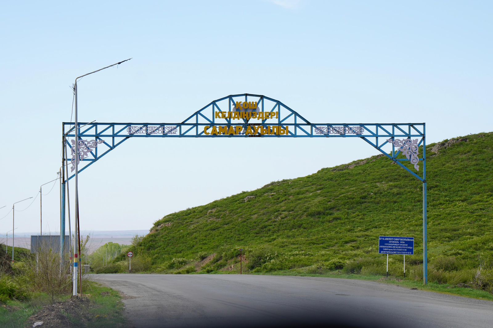 Палатцы ауылынан Подгорное ауылына дейінгі жол жөнделеді