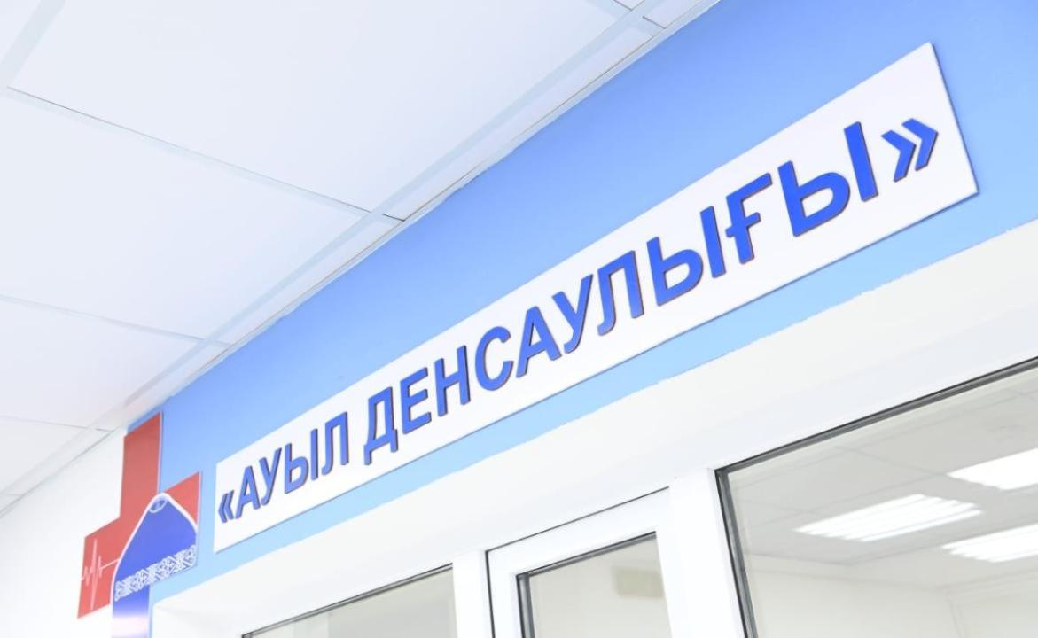 Жаңа медициналық мекемелердің құрылысы ауылдық жерлерде медициналық көмектің қолжетімділігіне қалай әсер етеді