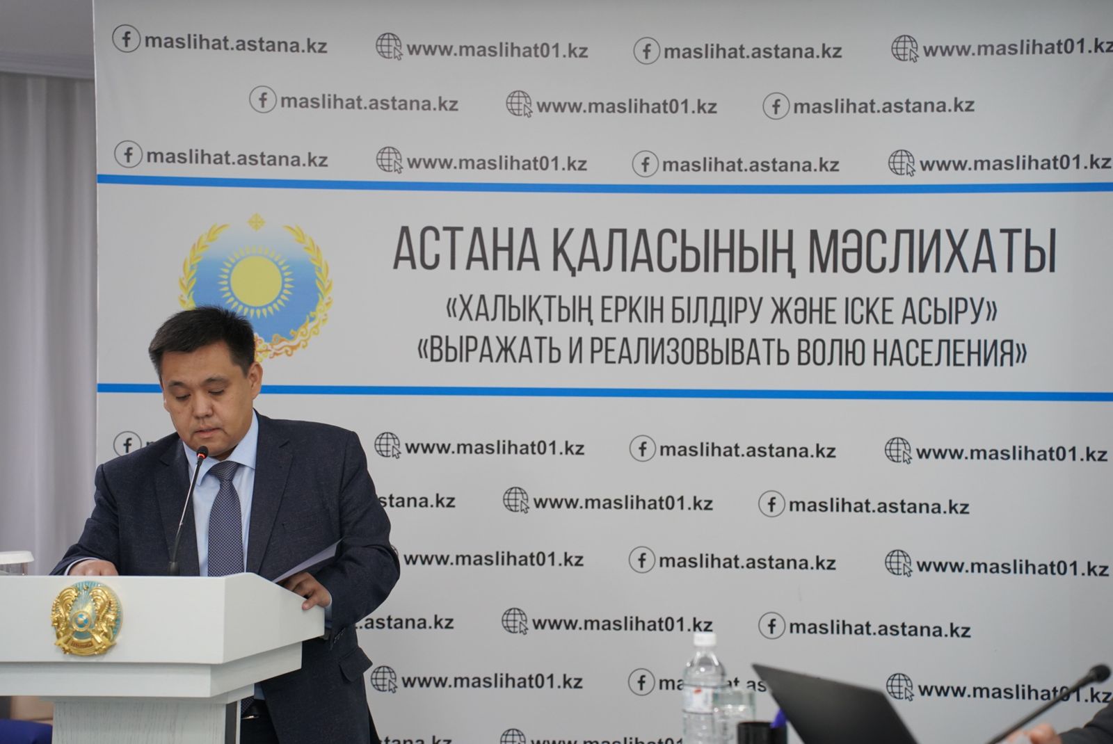 Қала аудандары арасындағы шекараны өзгерту мәселесі бойынша кезектен тыс сессия