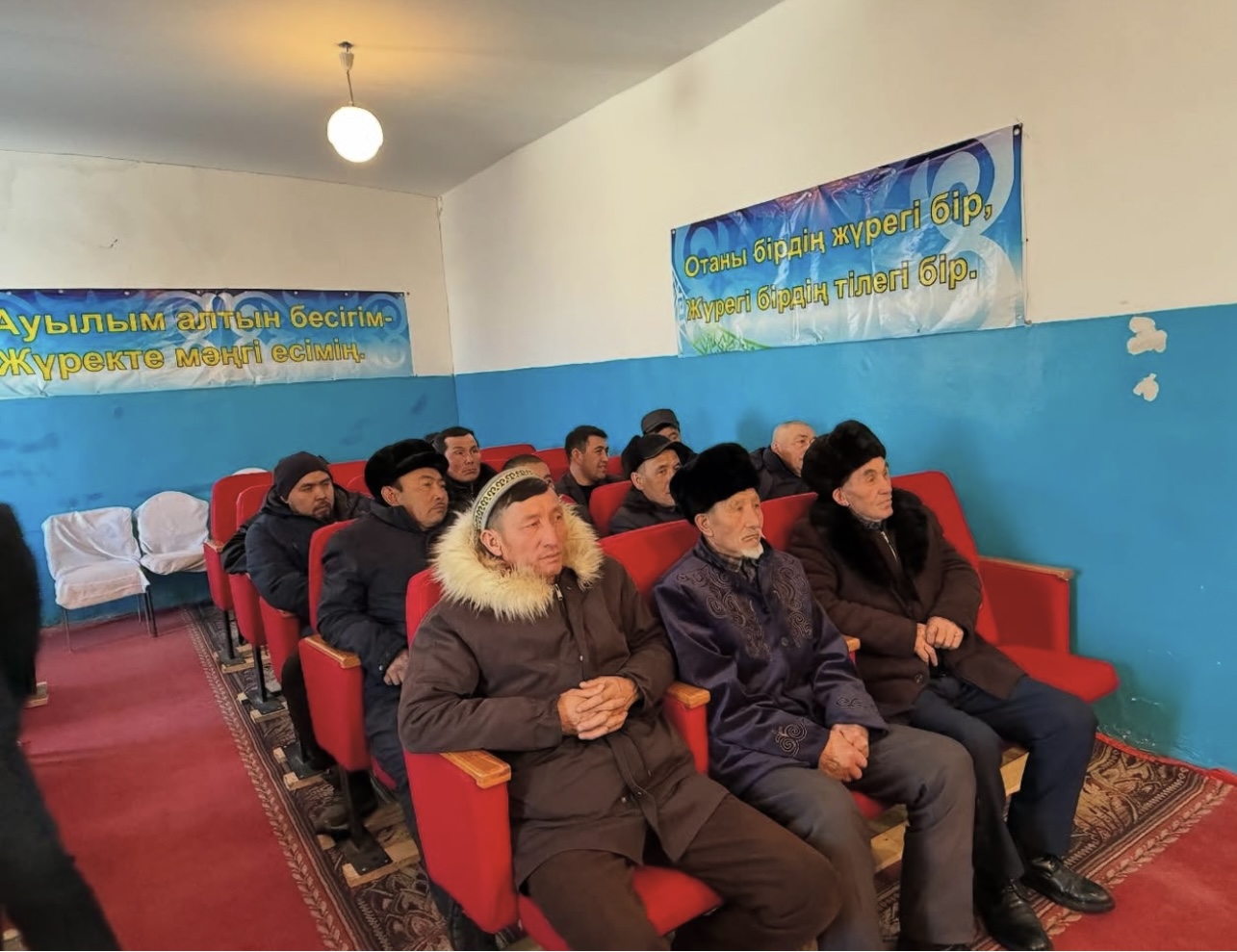 Ауыл шаруашылығы