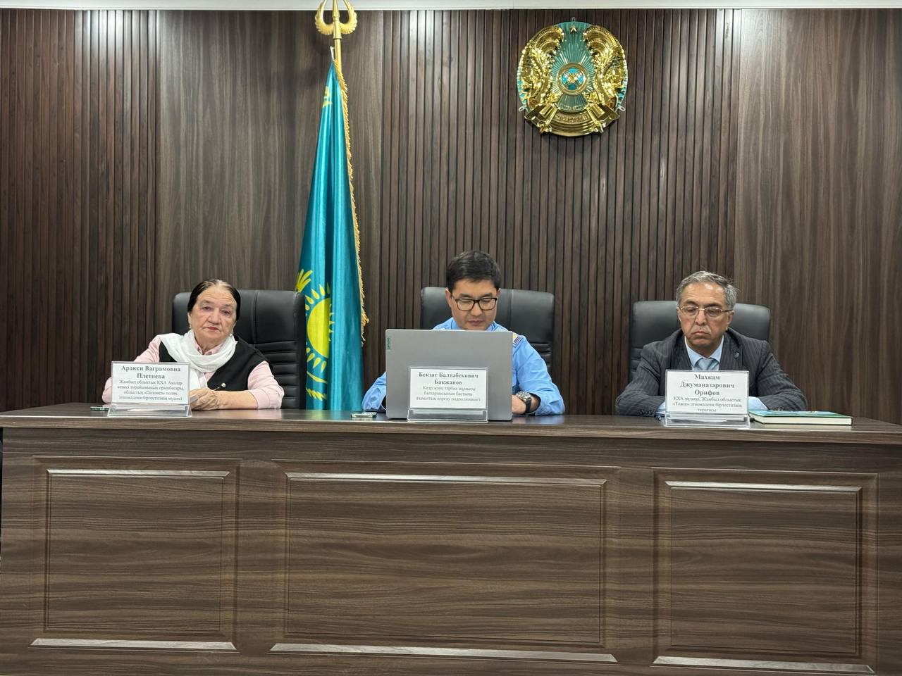 Елдің күші халықтың бірлігінде