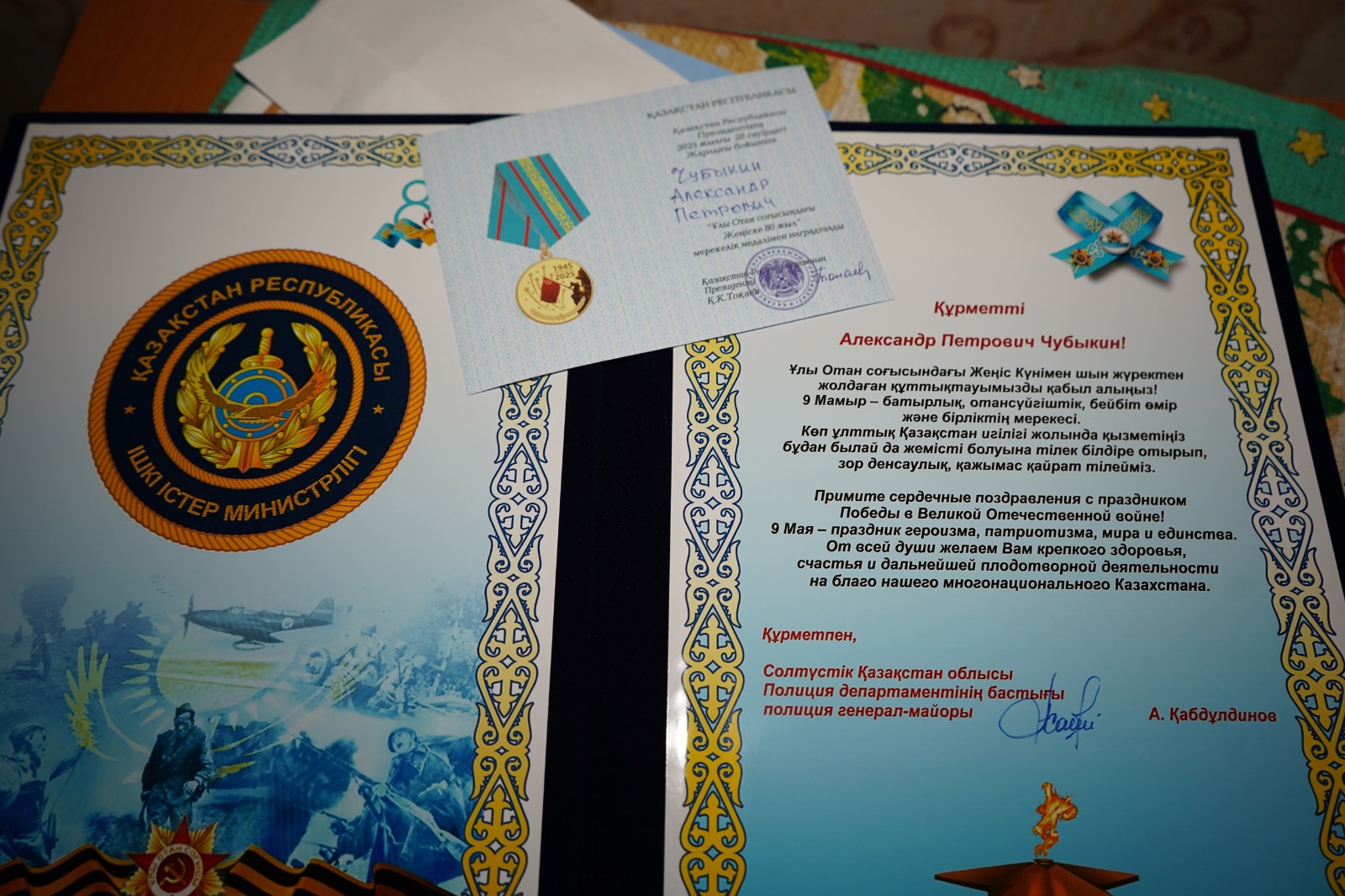 Құрмет пен тағзым: полицейлер Жеңіс күні қарсаңында тыл еңбеккерлерін құттықтады