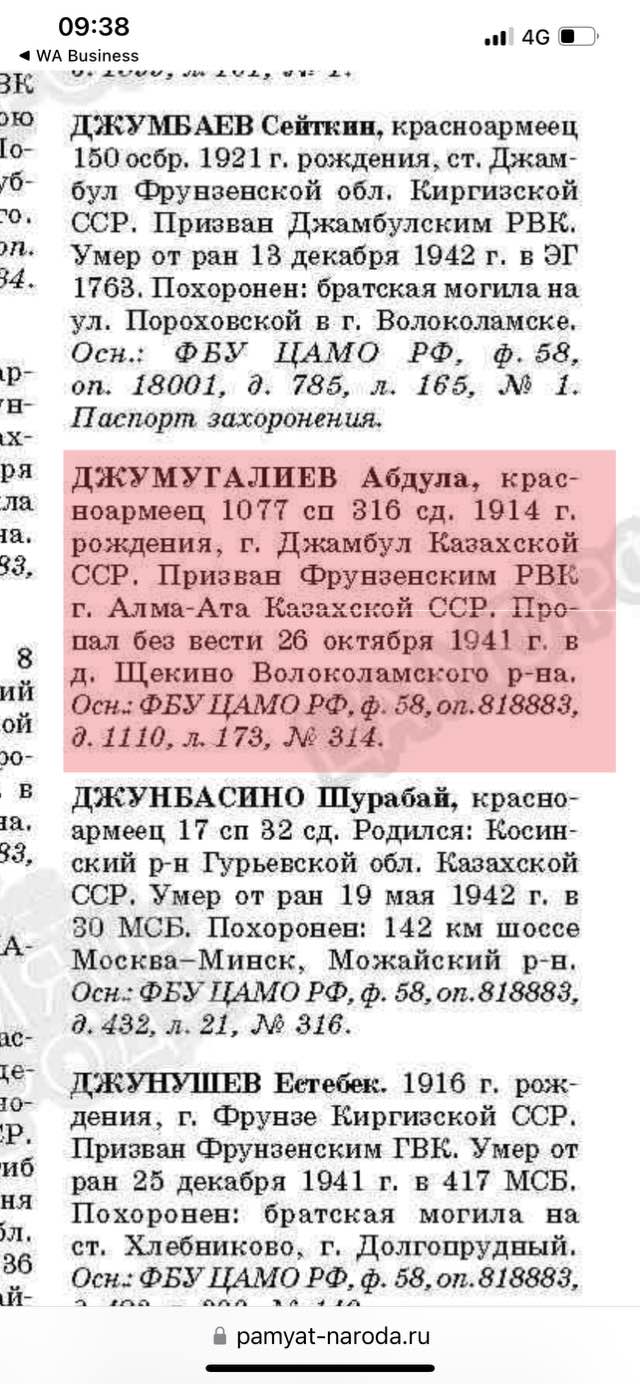НОВИНКИ МЕ ЩЕКИНО МА?!