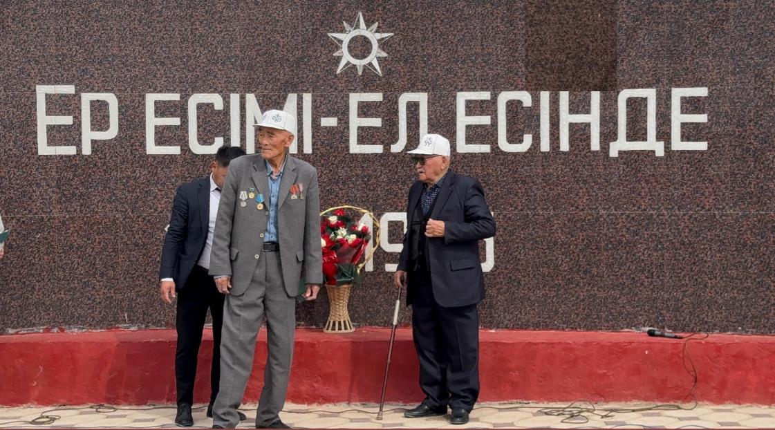 Ұлы жеңіске 80 жыл!