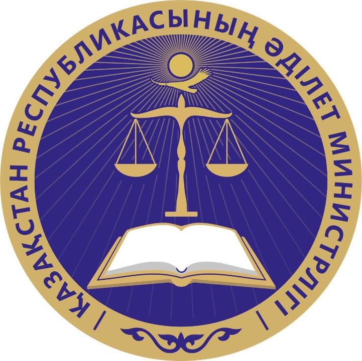 Қазақстан Республикасының Әділет министрлігі жасанды интеллект негізіндегі цифрлық заң кеңесшісін іске қосады