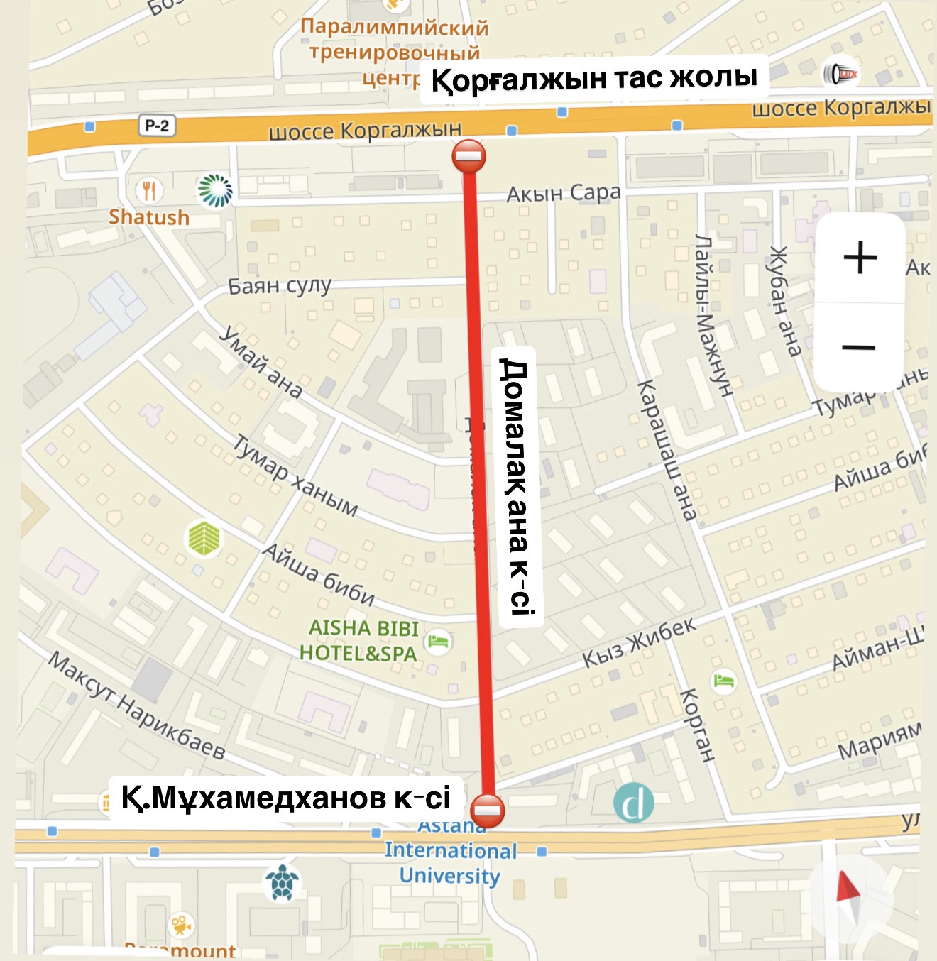Астана қаласының Көлік және жол-көлік инфрақұрылымын дамыту басқармасы қала тұрғындары мен қонақтарын Қорғалжын тас жолынан Қ. Мұхамедханов көшесіне дейінгі учаскеде Домалақ ана көшесінің орташа жөндеу бойынша жұмыстардың басталғаны туралы хабардар етеді.