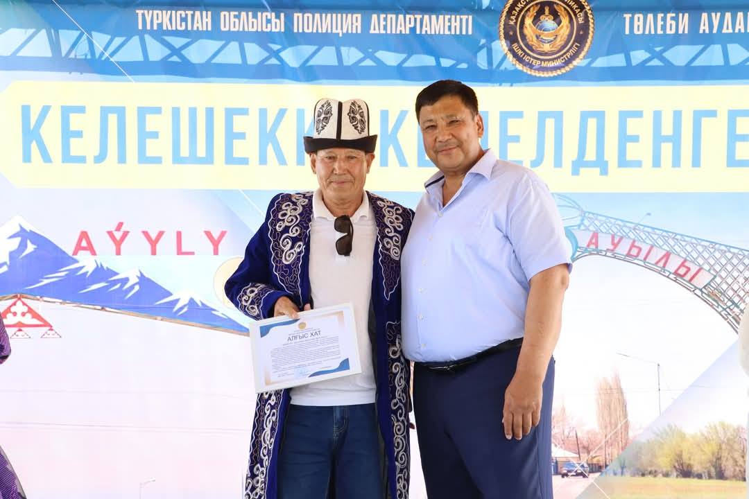 КЕЛЕШЕККЕ КЕМЕЛДЕНГЕН ҮШ АУЫЛ