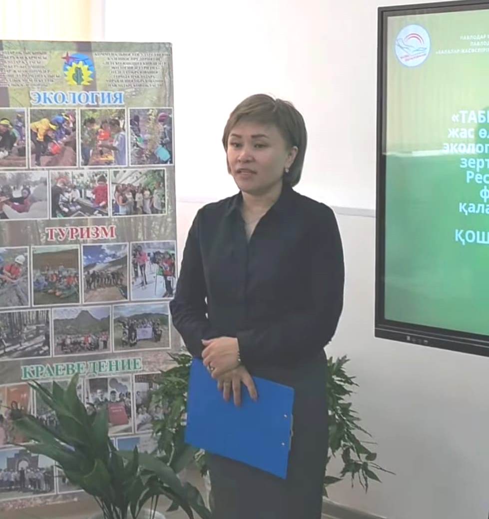 Павлодарлық оқушылардың экологиялық форумдағы жетістіктері