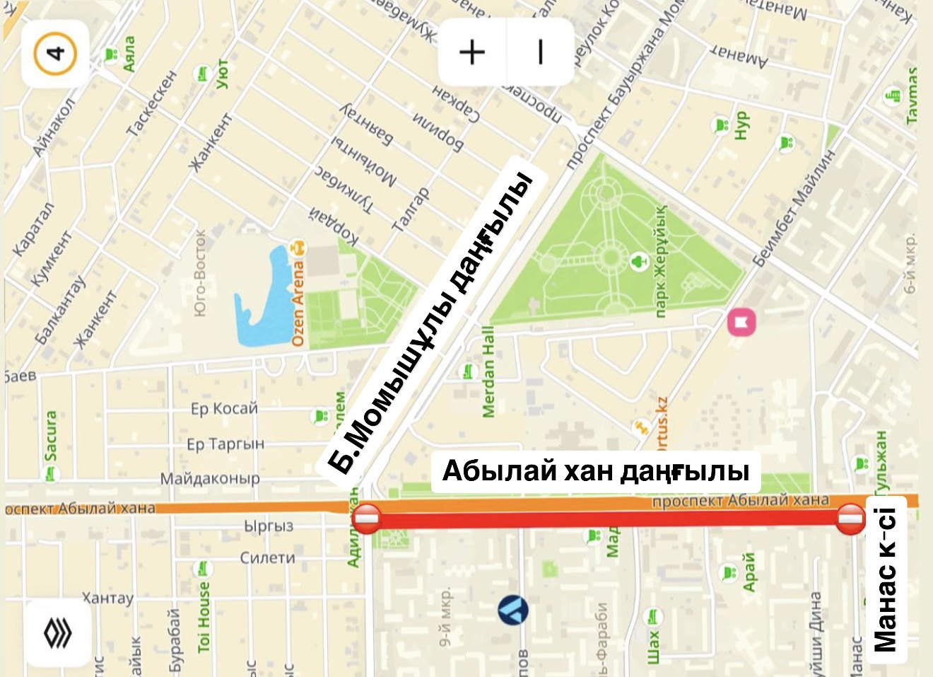 Астана қаласының Көлік және жол-көлік инфрақұрылымын дамыту басқармасы қала тұрғындары мен қонақтарын Манас көшесінен Б.Момышұлы даңғылына дейінгі учаскеде Абылай хан даңғылының орташа жөндеу бойынша жұмыстардың басталғаны туралы хабардар етеді.