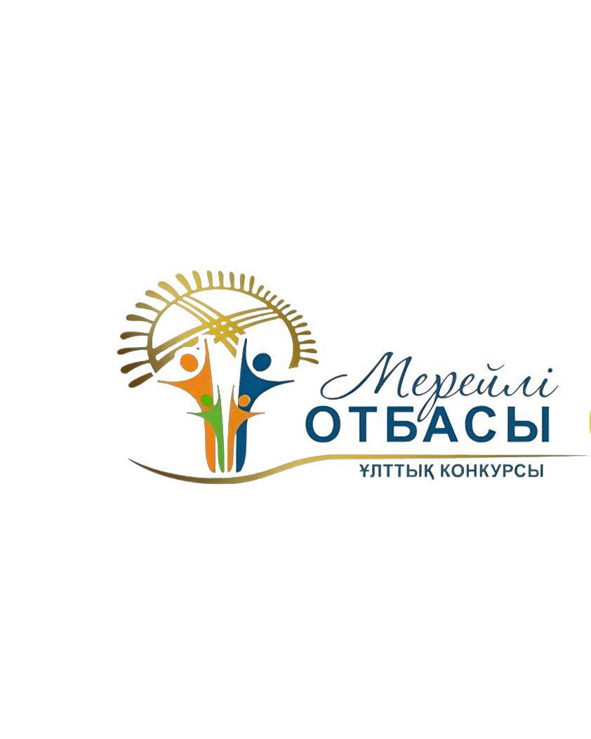 Құрметті Қостанай ауданының тұрғындары!