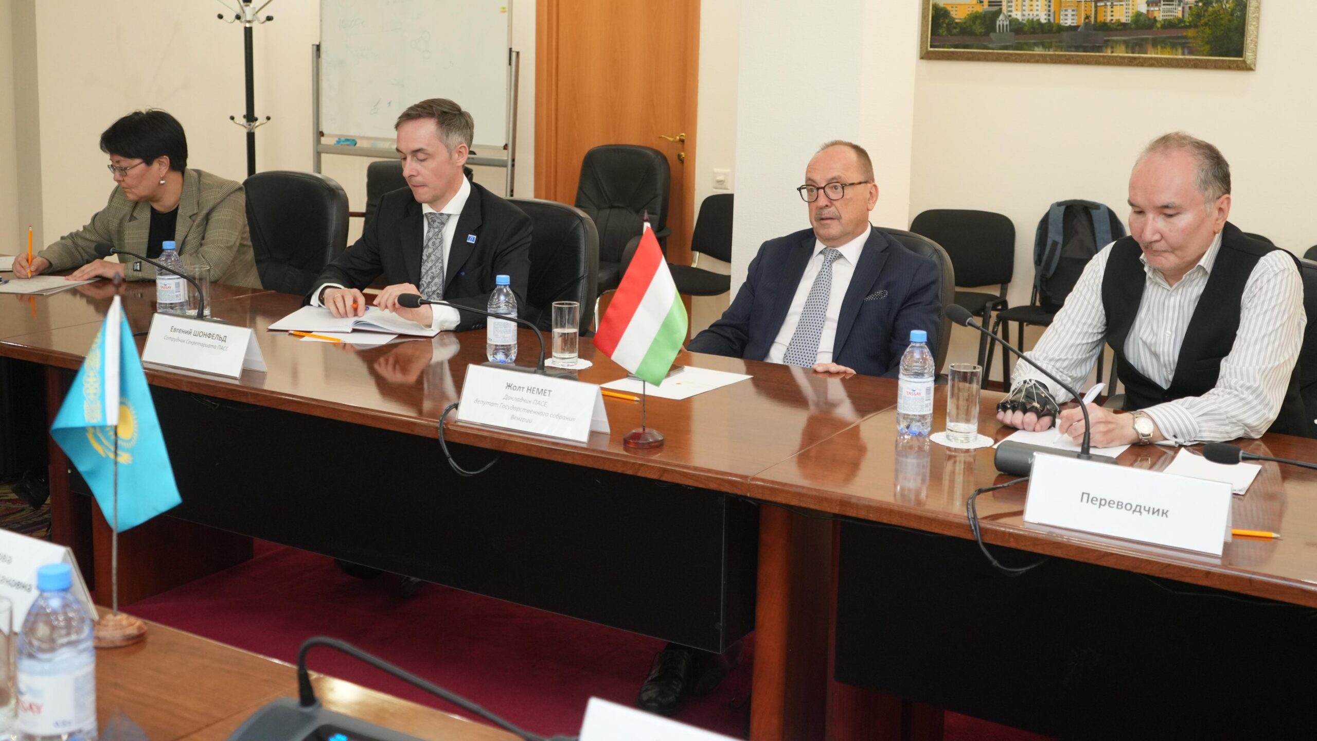 Әділет вице-министрі Ботагөз Жақселекова мен Венгрия Мемлекеті Парламентінің депутаты, Еуропа Кеңесі Парламенттік Ассамблеясының (ЕКПА) баяндамашысы Жолт Немет мырзаның кездесуі өтті