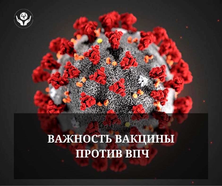 АПВ вакцинасының маңыздылығы