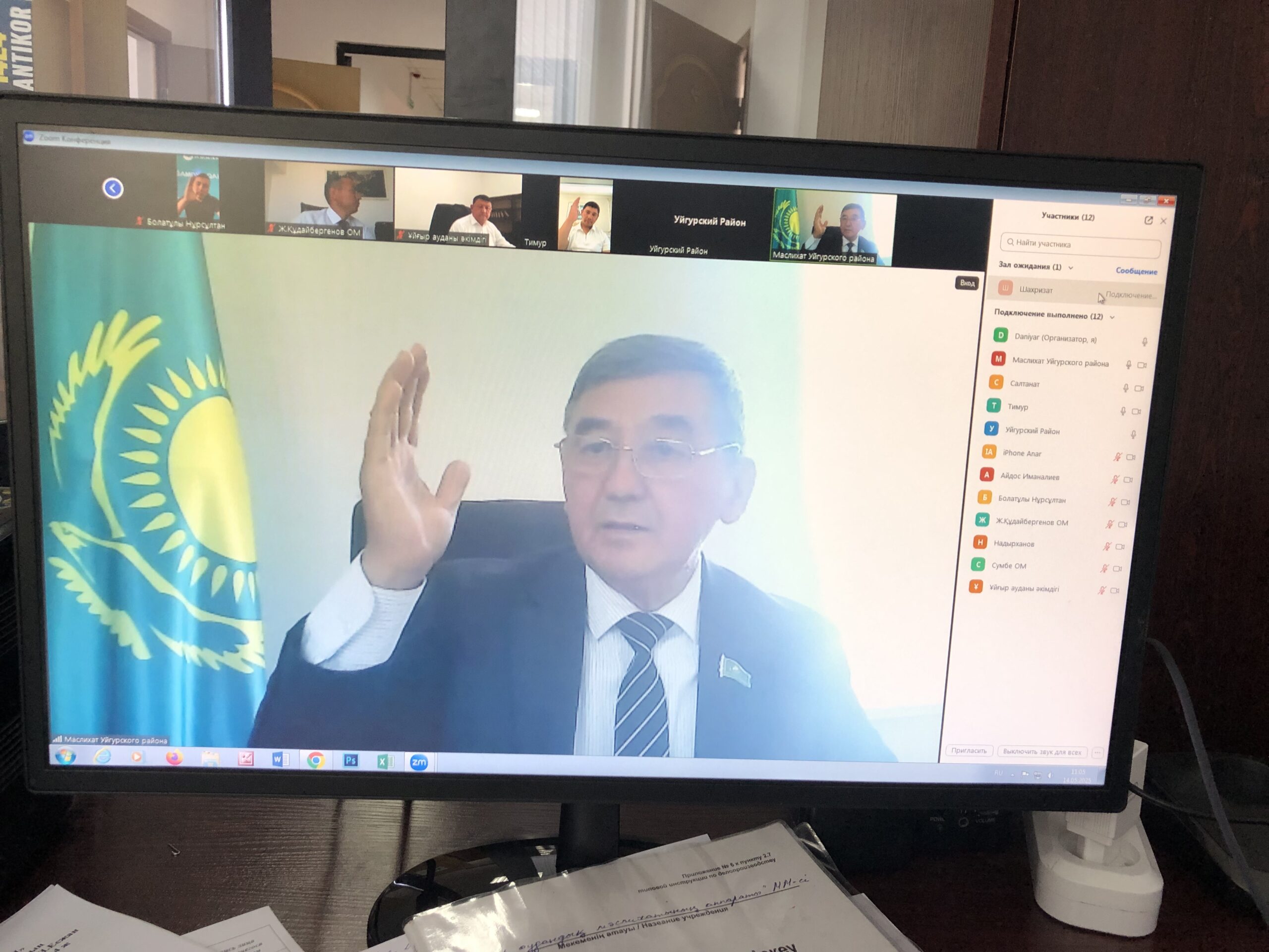 2025 жылғы 14 мамырда Ұйғыр аудандық мәслихатының кезектен тыс ХLІ сессиясы өтті.