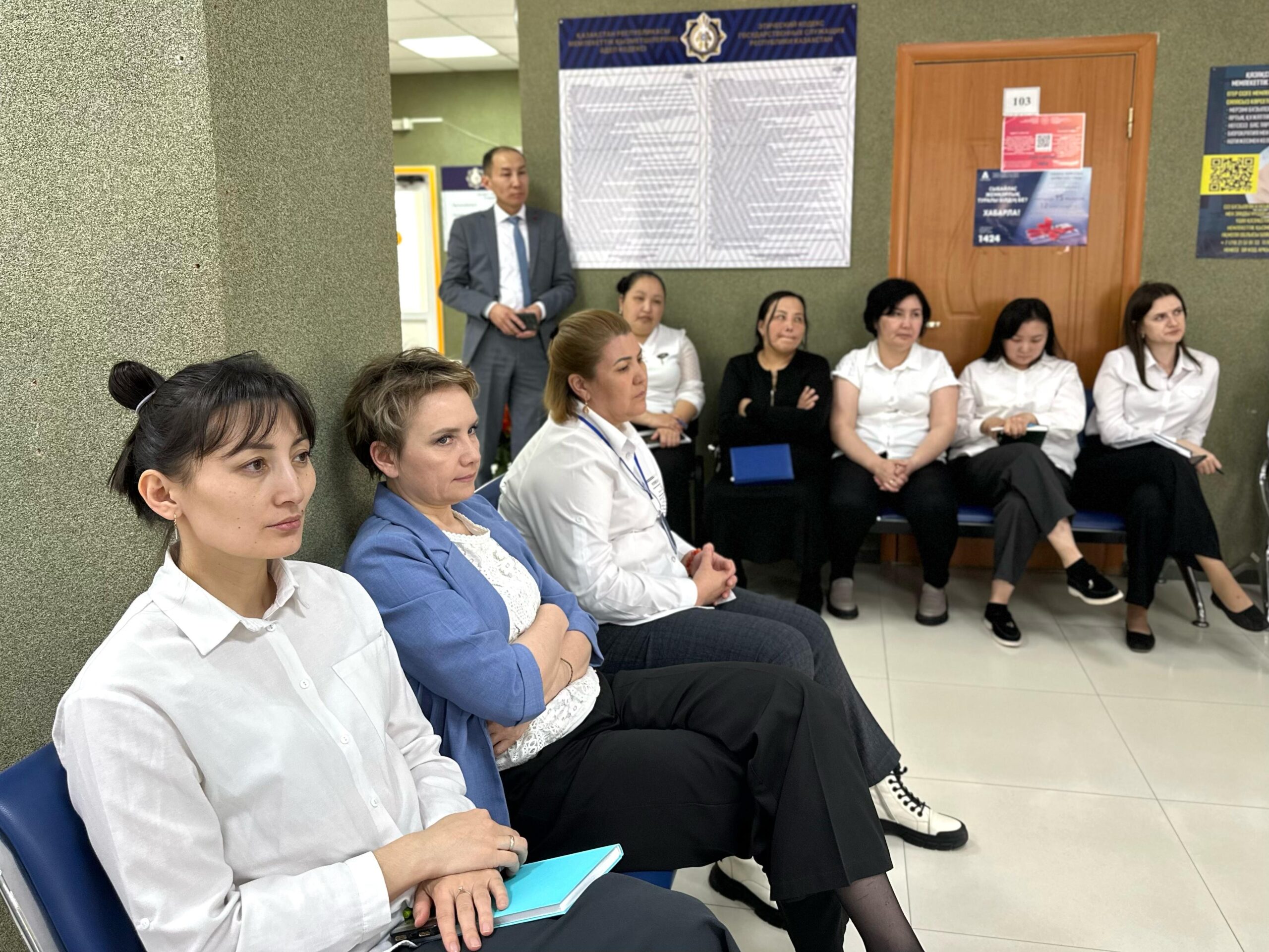 Мемлекеттік сектордағы сыбайлас жемқорлыққа қарсы мәдениет: мемлекеттік кірістер басқармасының қызметкерлерімен кездесу