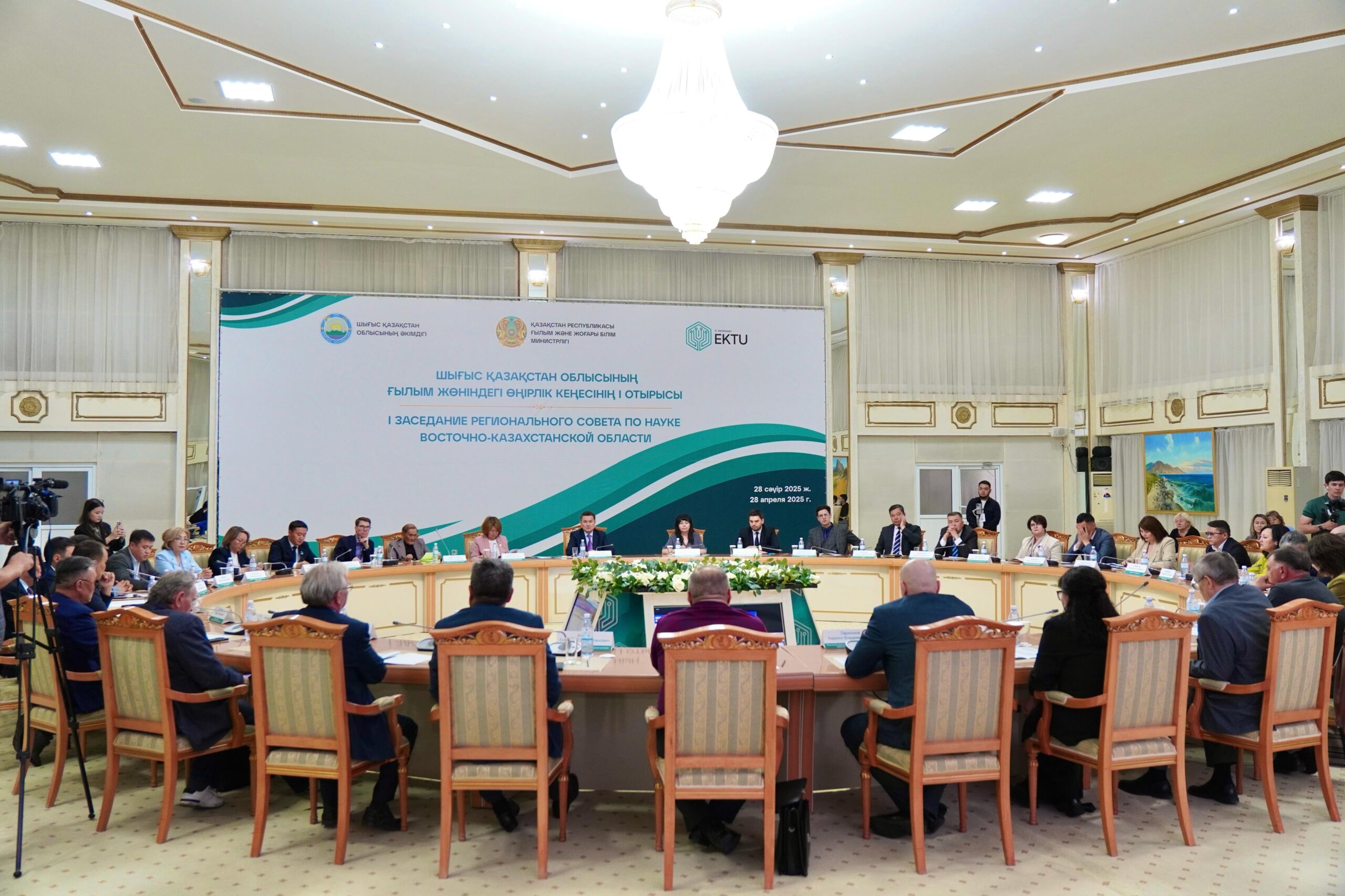 Шығыс Қазақстан облысының Ғылым жөніндегі өңірлік кеңесінің алғашқы отырысы өтті