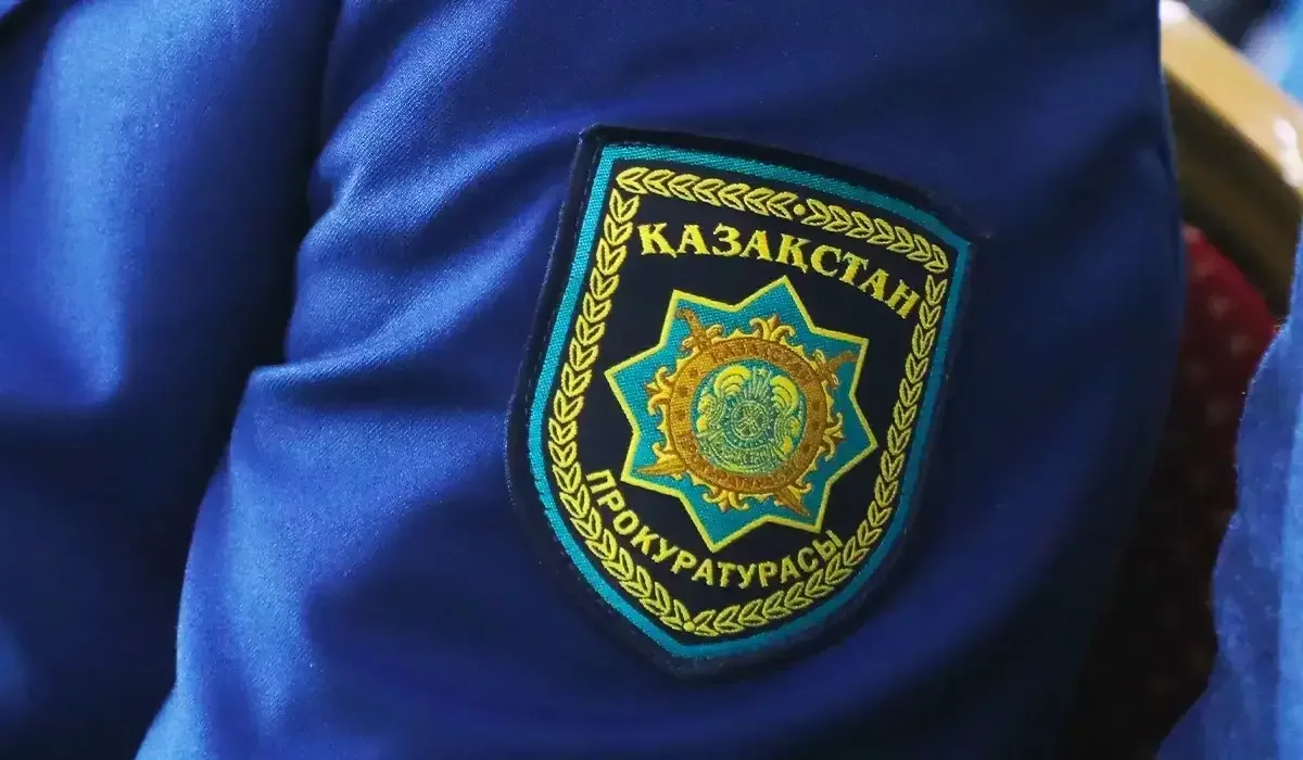 Прокуратураның қадағалау актісімен 212 млн теңге жергілікті бюджетке қайтарылды