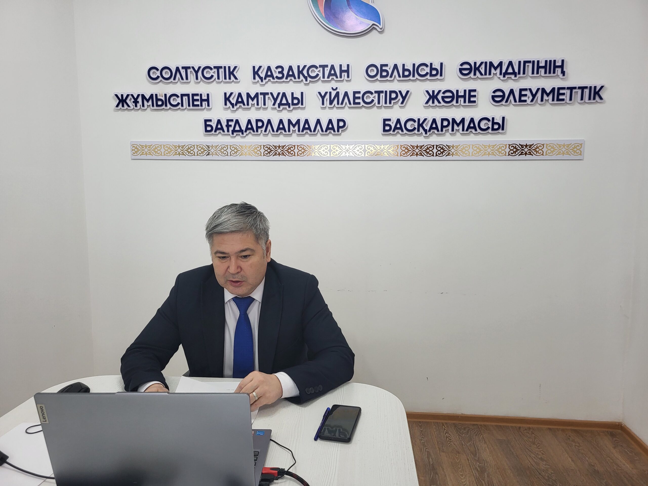 Мүгедектігі бар адамдарды жұмысқа орналастыру үшін арнайы жұмыс орындарын құру жөніндегі жұмыс