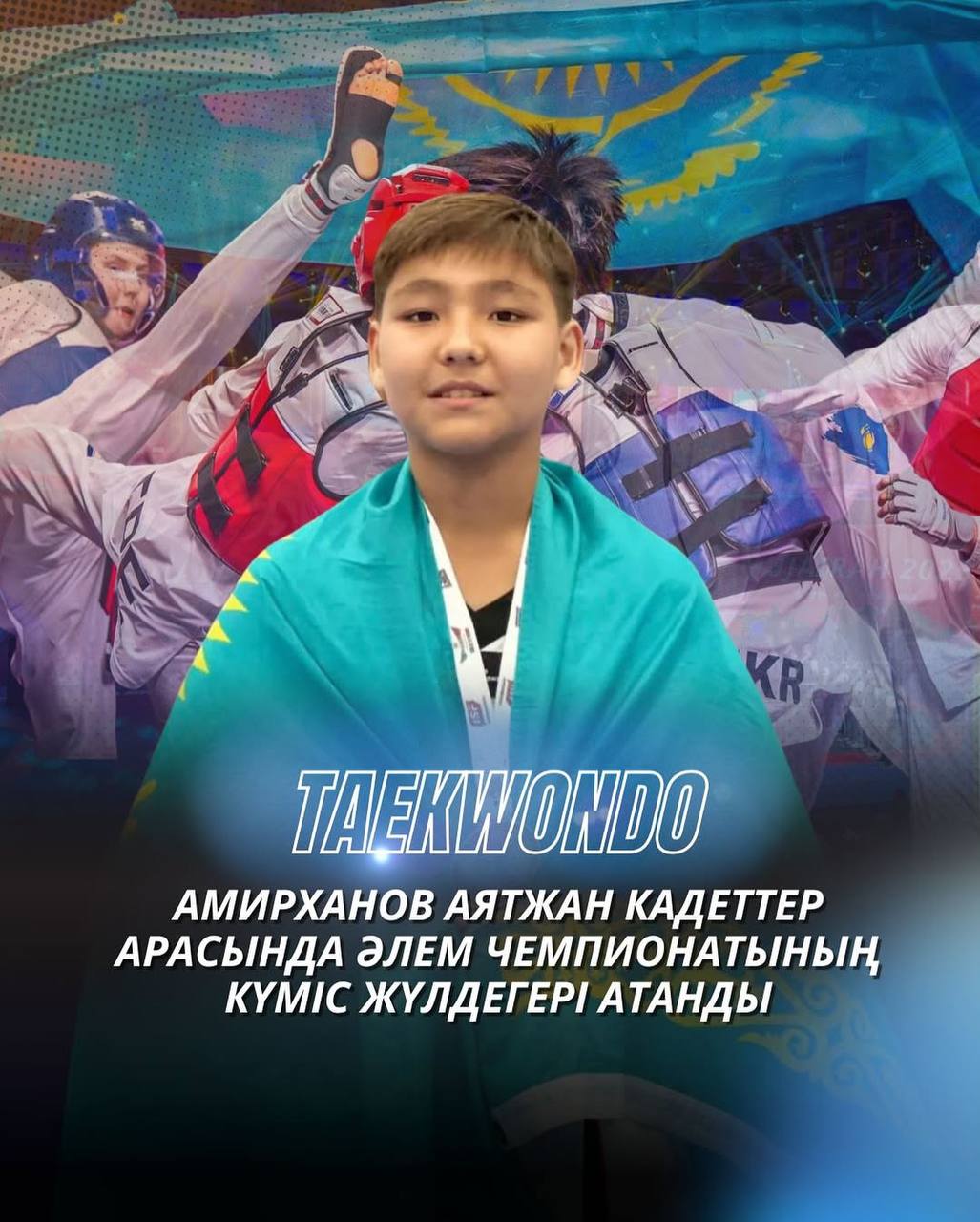 Аятжан Әмірханов Әлем Чемпионатының күміс жүлдегері