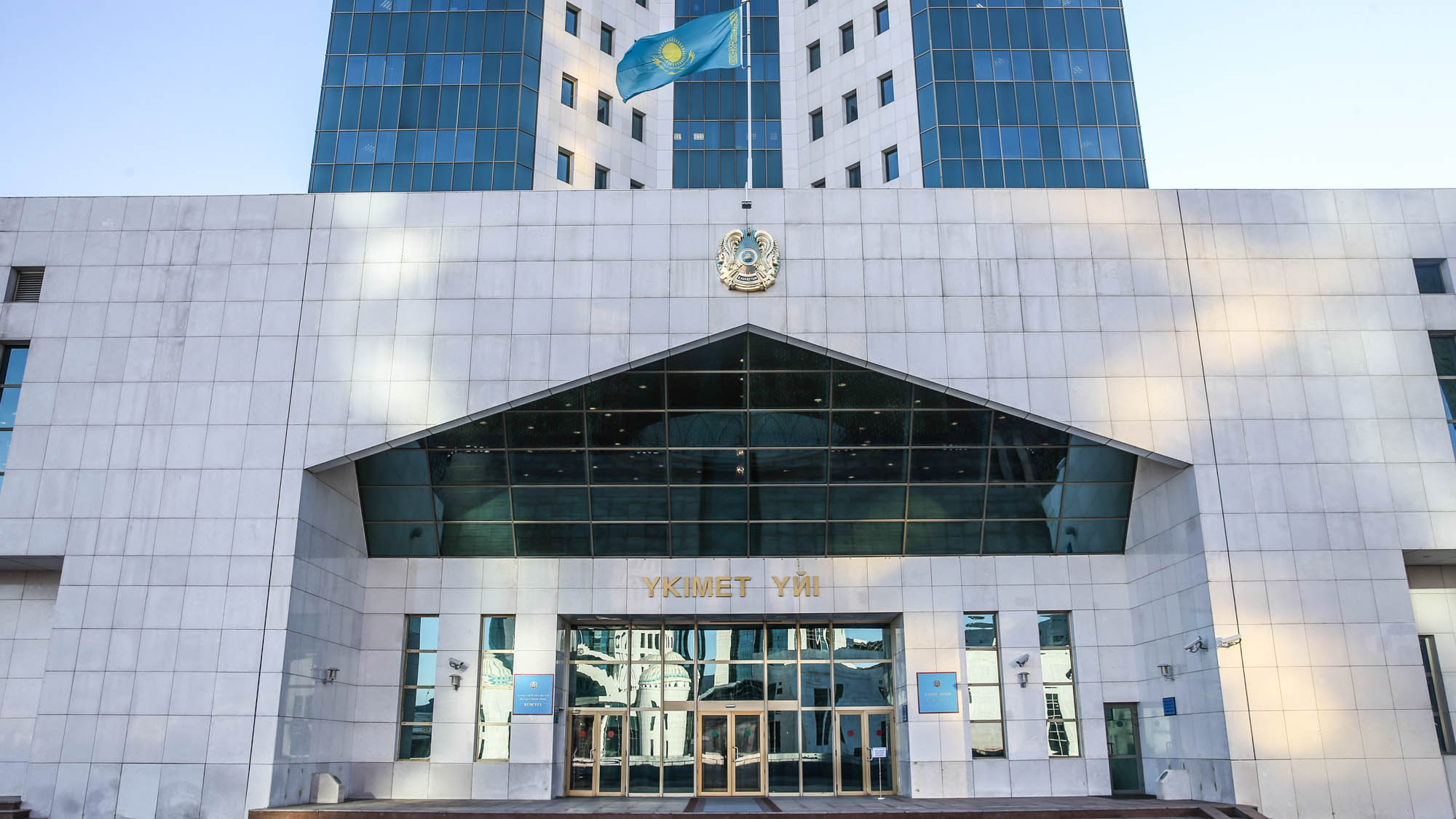 Елімізде Қоғамда заң және тәртіп идеологиясын ілгерілету жөніндегі 2025-2030 жылдарға арналған тұжырымдама бекітілді.