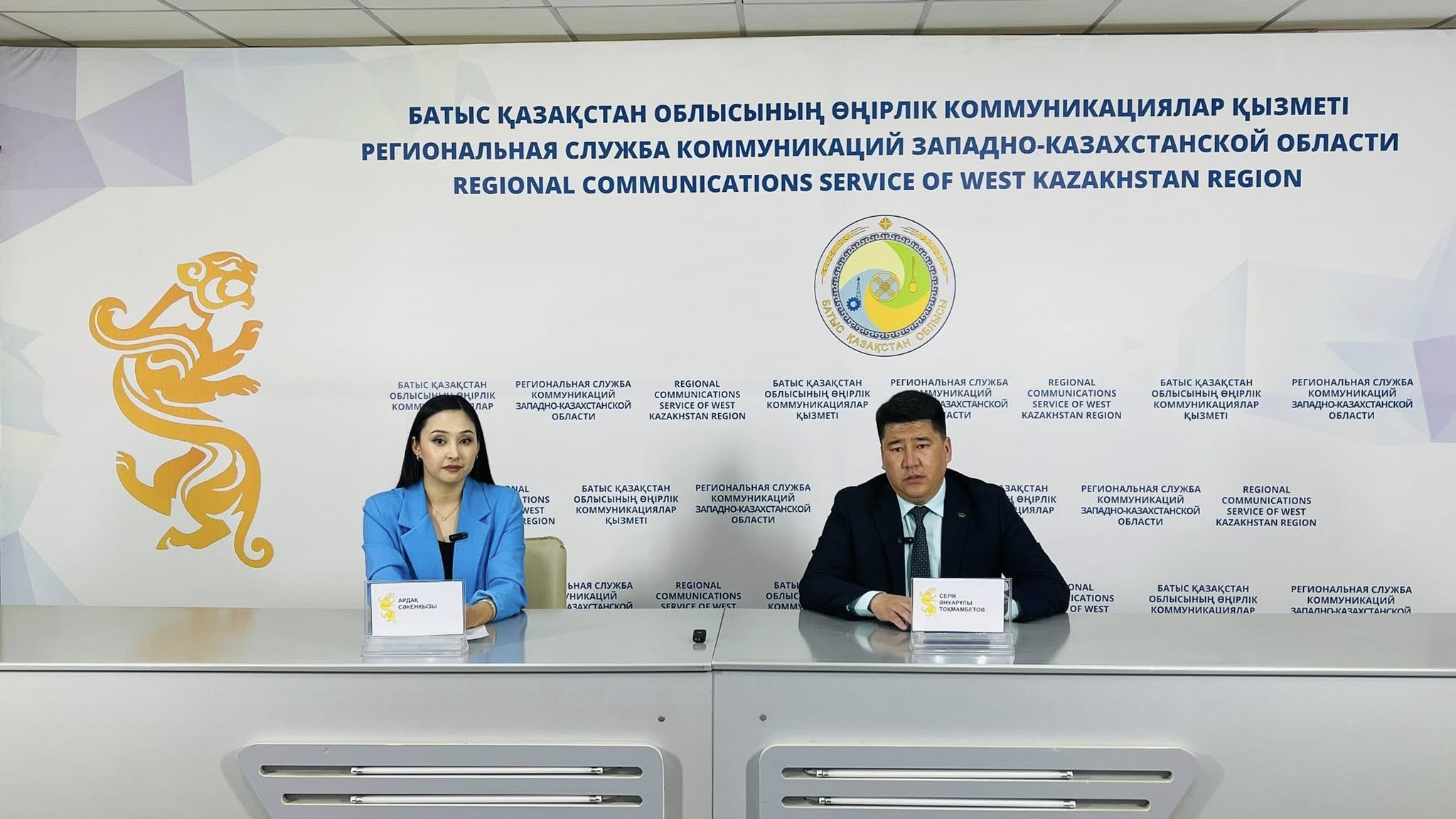 КОНФЕРЕНЦИЯ ТАҚЫРЫБЫ – АБДОЛЛА!