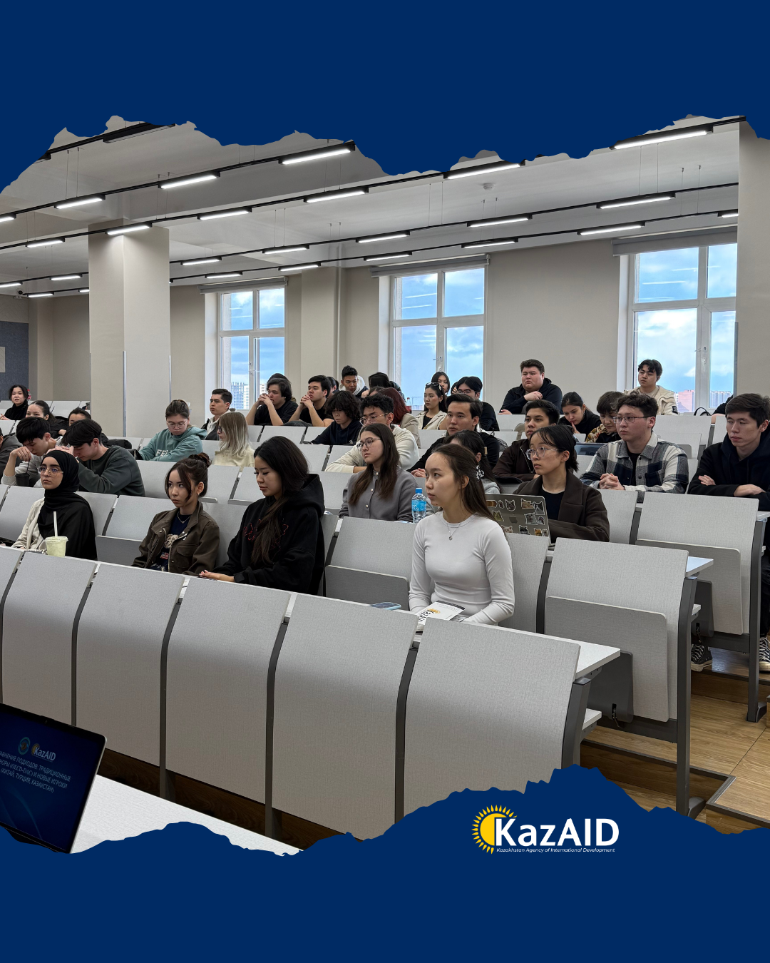 KazAID төрағасының MNU-дағы дәрісі