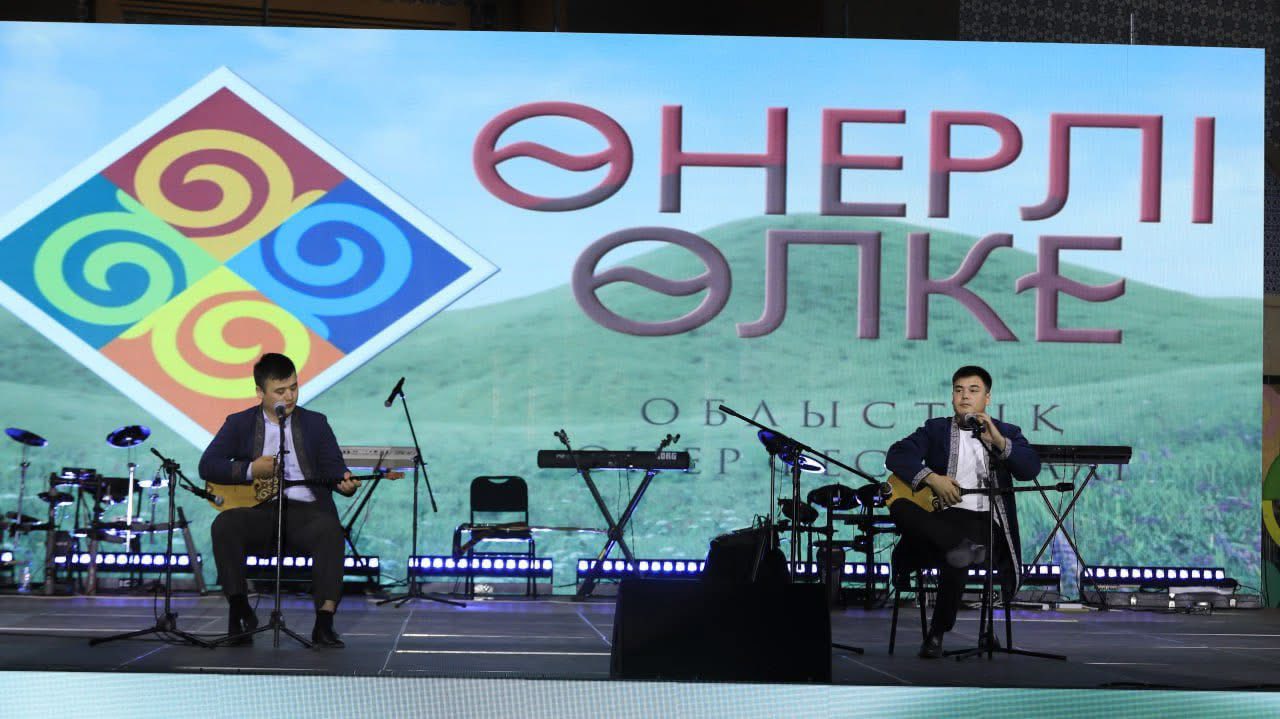 «ӨНЕРЛІ ӨЛКЕ»: МАҚТААРАЛ АУДАНЫ ОБЛЫСТЫҚ ӨНЕР ФЕСТИВАЛІНІҢ КЕЛЕСІ КЕЗЕҢІНЕ ЖОЛДАМА АЛДЫ