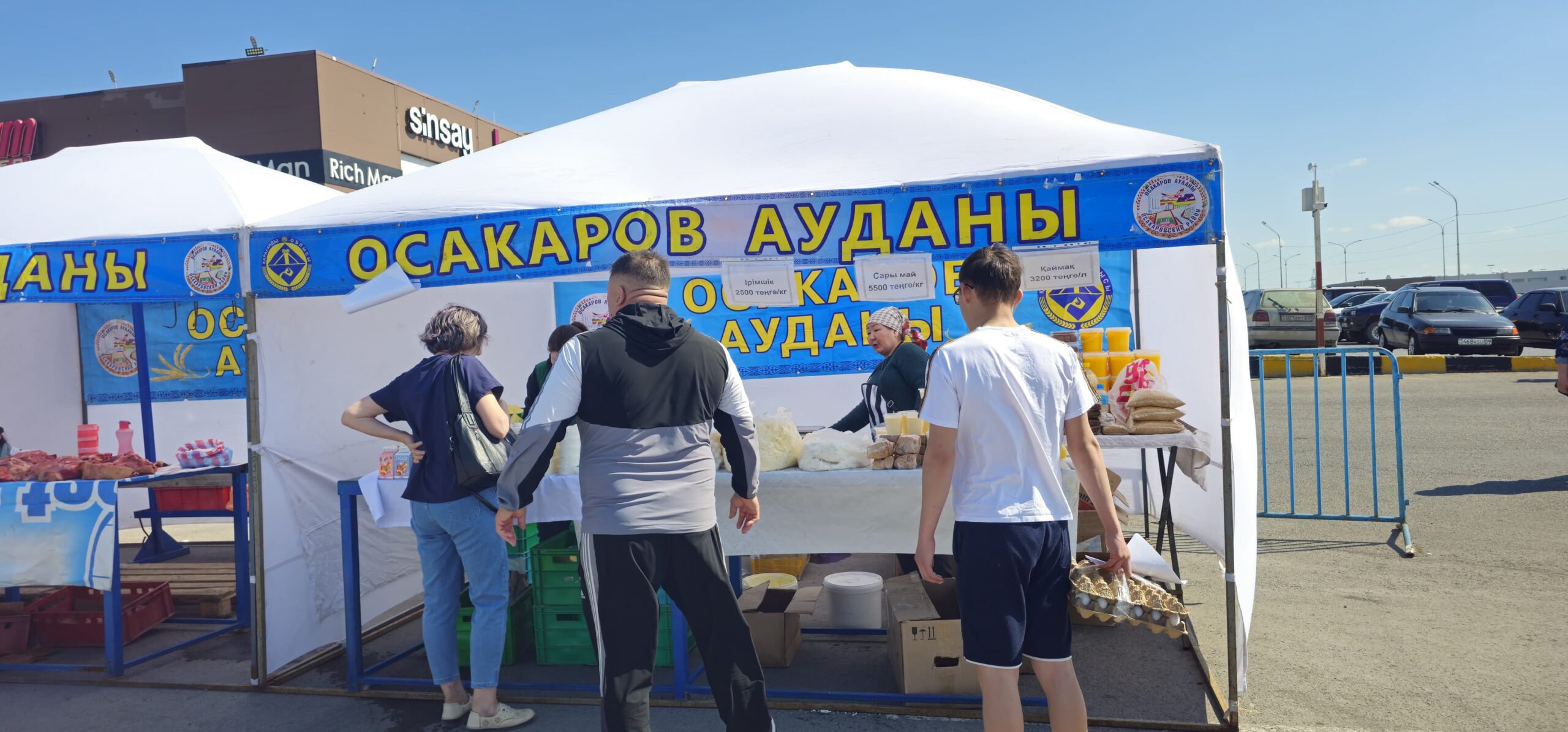 Қарағандыдағы Ауыл шаруашылығы жәрмеңкесінде 160 тоннадан астам өнім ұсынылды