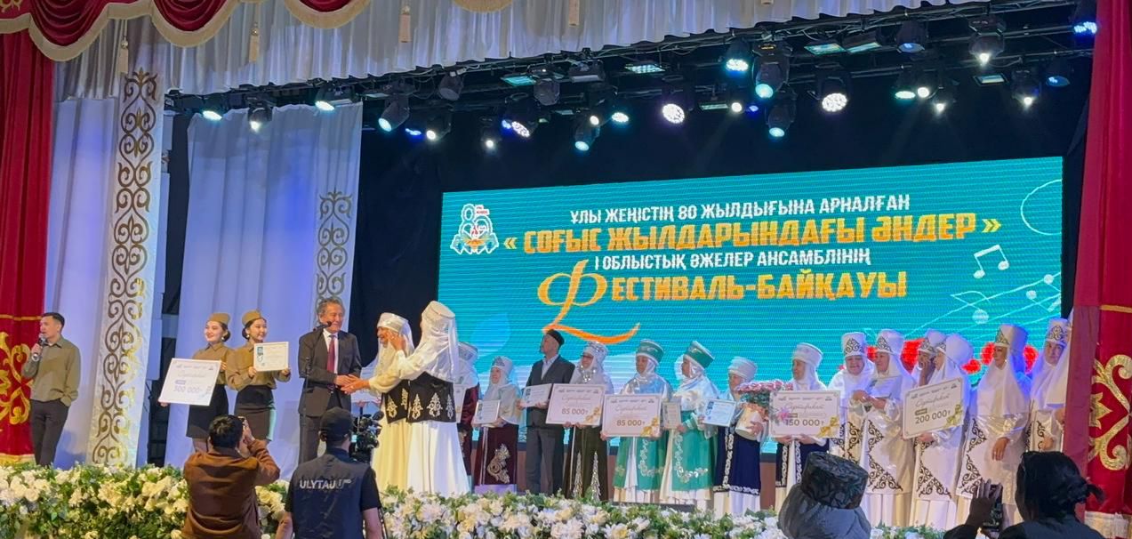 Жезқазған қаласындағы Халықтар достығы мен мәдениеті үйінде Ұлы Жеңістің 80 жылдығына арналған «Соғыс жылдарындағы әндер» атты І облыстық әжелер ансамблінің фестиваль-байқауы өтті