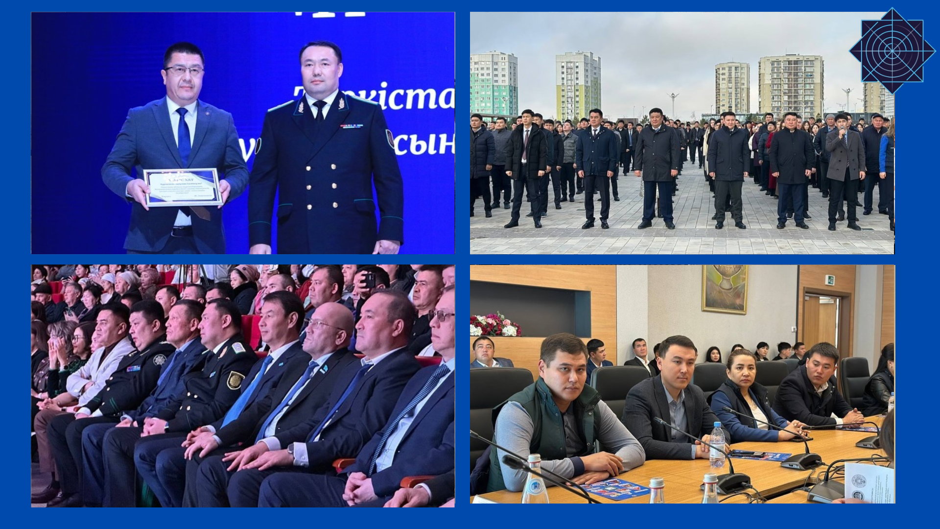 ДЕПАРТАМЕНТТІҢ ҰЙЫМДАСТЫРУЫМЕН АУҚЫМДЫ ФОРУМ ӨТТІ
