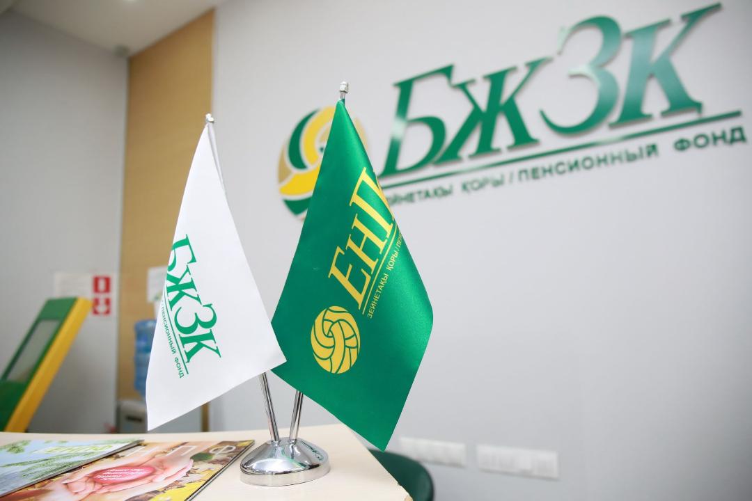 Тәжікстан Республикасы делегациясының  “Бірыңғай жинақтаушы зейнетақы қоры” АҚ сапары