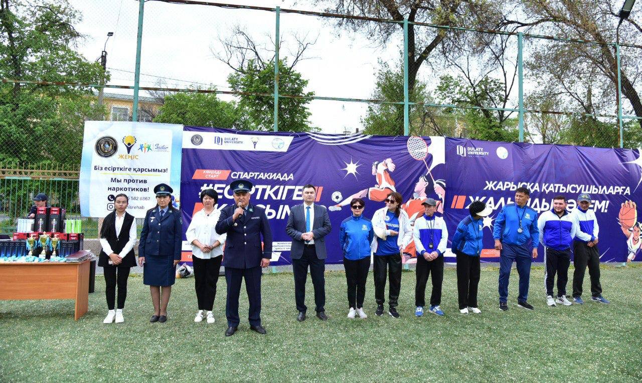 Жамбыл облысында есірткіге қарсы ұранмен студенттік спартакиада өтті