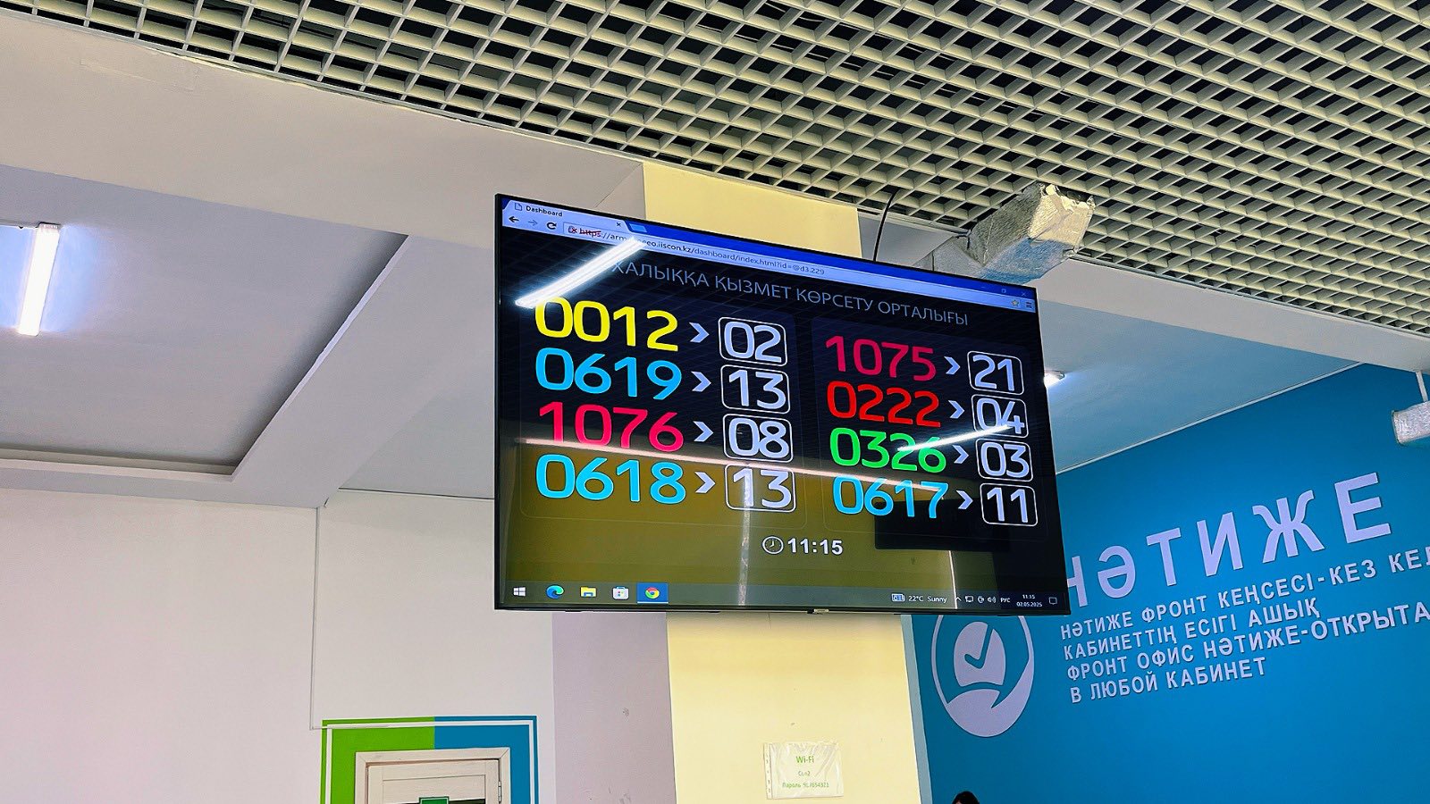 Заң мен тәртіпті ілгерілетуде еріктілер әлеуметтік нысандарға қоғамдық бақылау орнатты