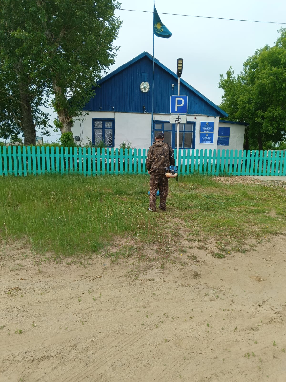 Таза Қазақстан