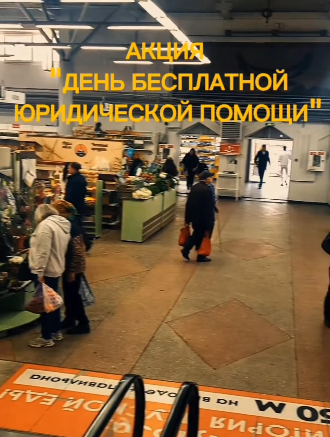 «Тегін заң көмегін көрсету күні» акциясы өткізілді
