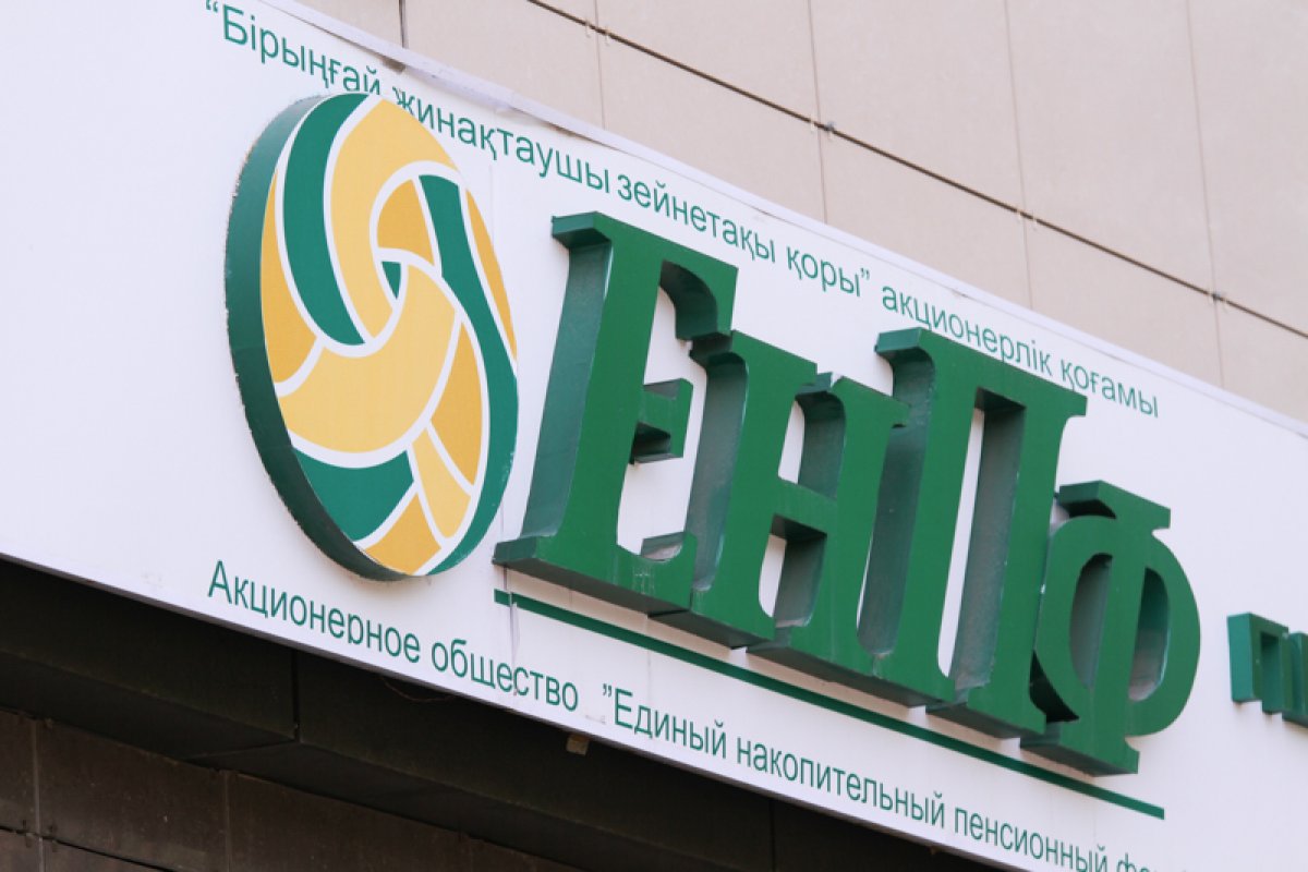 АҚПАРАТТЫҚ ХАБАРЛАМА