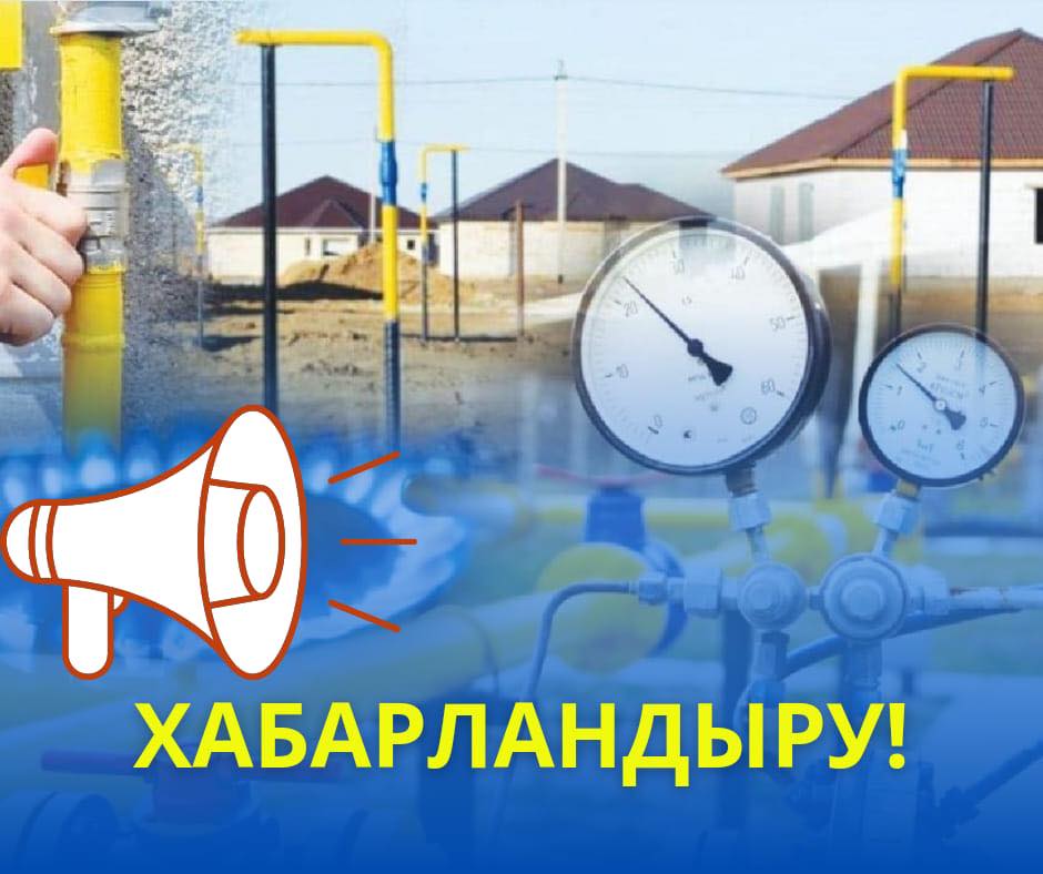 Х А Б А Р Л А Н Д Ы Р У!