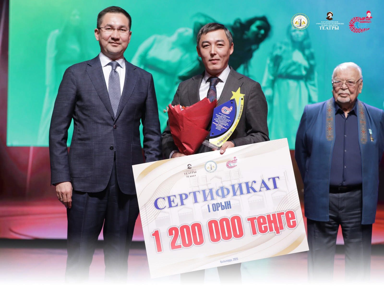«СЫРДЫҢ СӘБИРАСЫ – І» ХАЛЫҚАРАЛЫҚ ТЕАТРЛАР ФЕСТИВАЛІ ӨЗ МӘРЕСІНЕ ЖЕТТІ