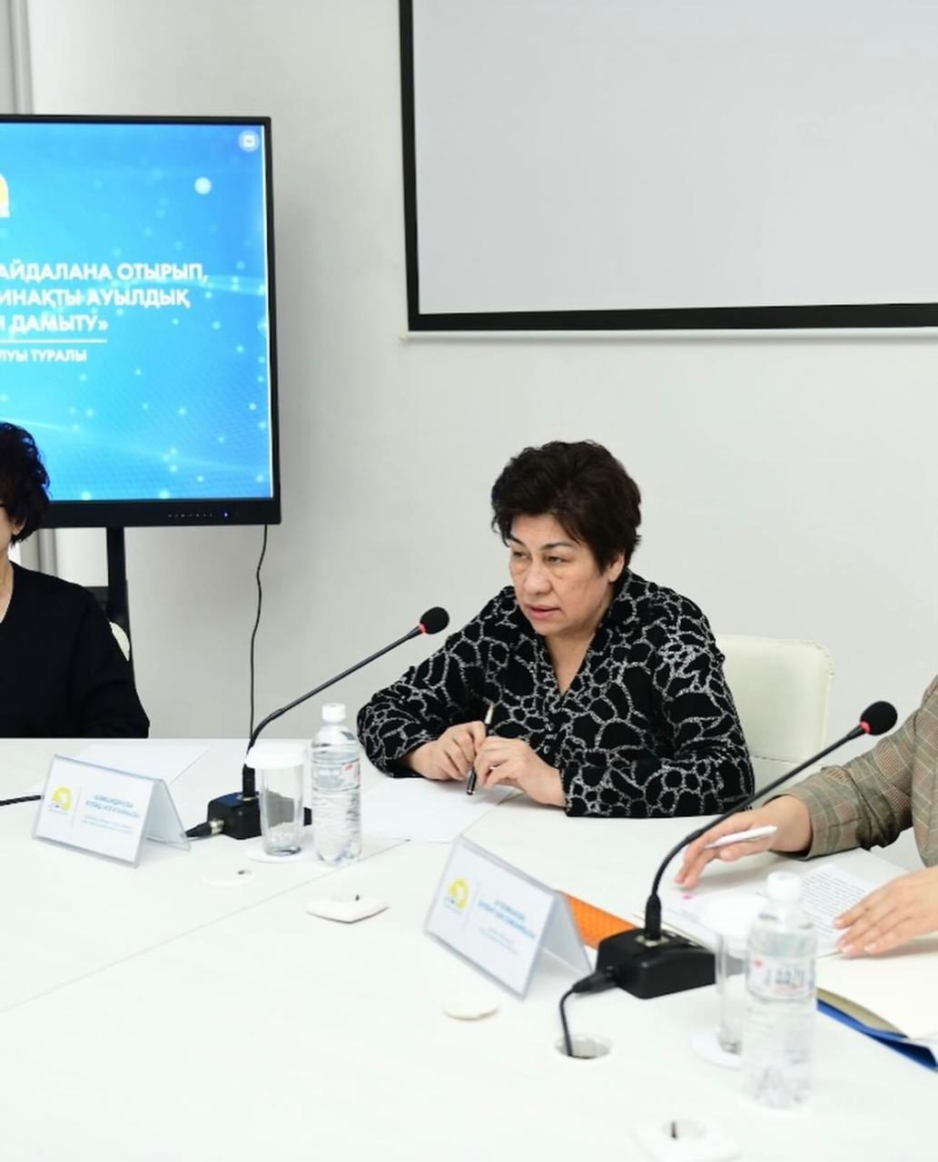Цифрлық технологияларды пайдалана отырып, Ақтөбе облысының шағын жинақты ауылдық мектептерінің әлеуетін дамыту