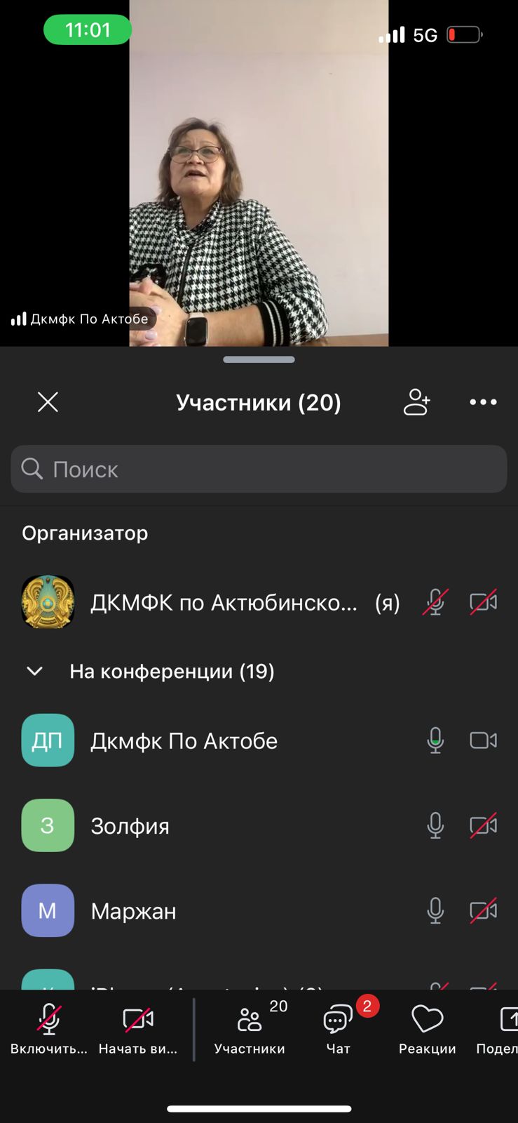 ҚР ДСМ медициналық және фармацевтикалық бақылау Комитетінің Ақтөбе облысы бойынша департаментімен (бұдан әрі – Департамент)  Қазақстан Республикасы Денсаулық сақтау министрінің 2022 жылғы 16 мамырдағы № ҚР ДСМ-45 «Фармацевтикалық қызмет саласындағы мемлекеттік көрсетілетін қызметтердің кейбір мәселелері туралы» бұйрығымен бекітілген «Денсаулық сақтау саласында есiрткi құралдарының, психотроптық заттар мен прекурсорлардың айналымына байланысты қызметтерге лицензия беру» мемлекеттік қызмет көрсету тәртібі, ережелері мен мерзімдері бойынша  медициналық  мекемелерге түсіндірме жұмыстары жүргізілді.