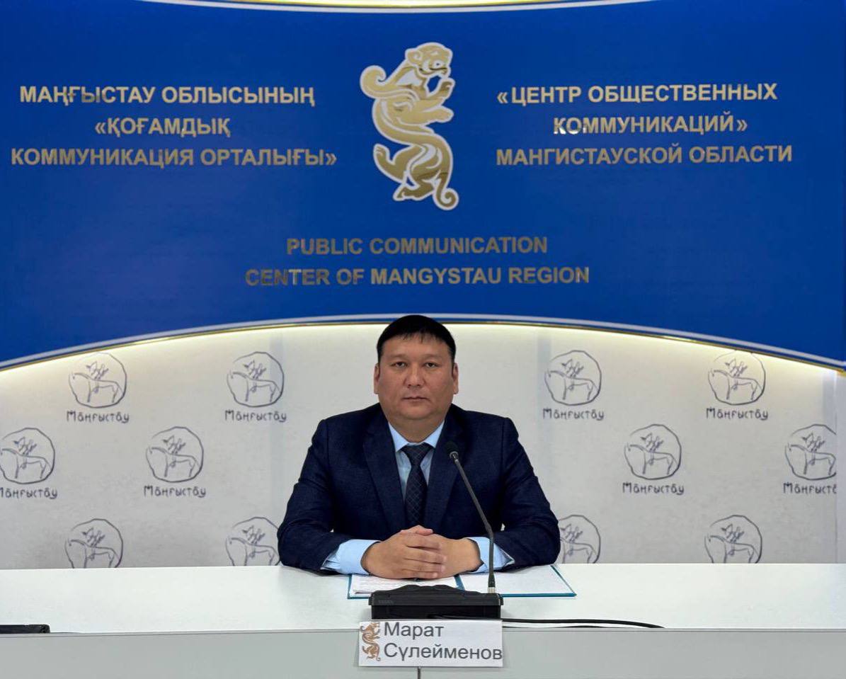 Жарты жылдық қорытынды: Маңғыстау облысында білім сапасын арттыру жұмыстары жалғасуда