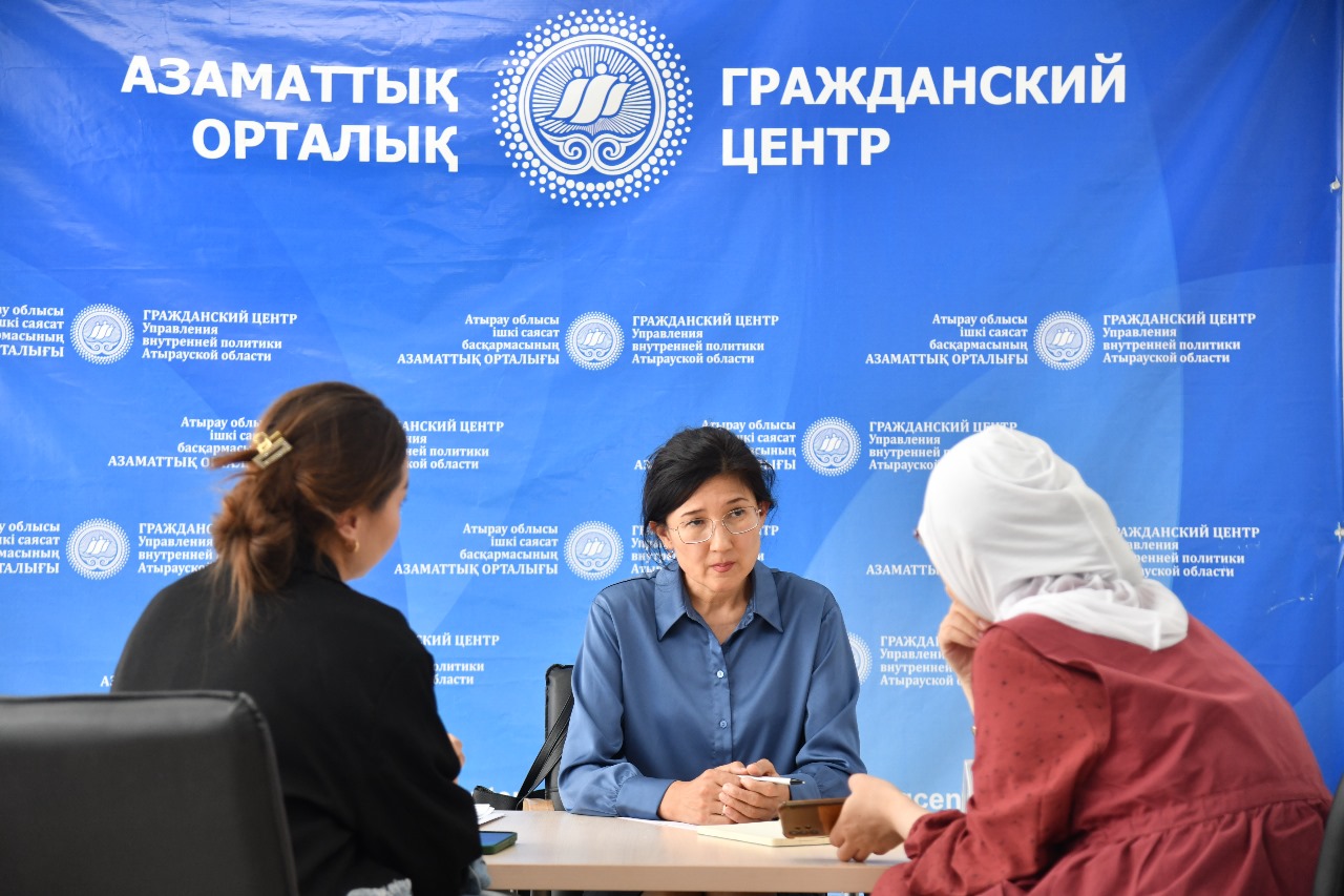 Атырау қаласының тұрғындарына тегін құқықтық кеңес берілді