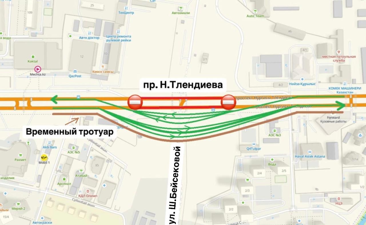 «Астана қаласының Көлік және жол-көлік инфрақұрылымын дамыту басқармасы» ММ Ш. Бейсекова және Н. Тілендиев даңғылдарының қиылысында екі деңгейлі жол айрығын салу шеңберінде қиылыстың толық жабылуын талап ететін жұмыстар жүргізу жоспарланғанын хабарлайды.