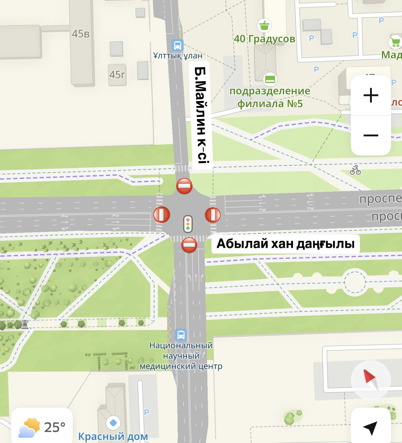 Астана қаласының Көлік және жол-көлік инфрақұрылымын дамыту басқармасы қала тұрғындары мен қонақтарын  Абылай хан даңғылы мен Б. Майлин көшесі қиылысының жол төсеміне орташа жөндеу бойынша жұмыстардың жүргізуі туралы хабардар етеді.