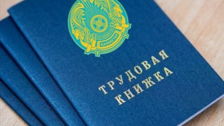 Қаланың кәсіпорын, мекеме және ұйым басшыларына Кәсіпкерлік нысандарының назарына