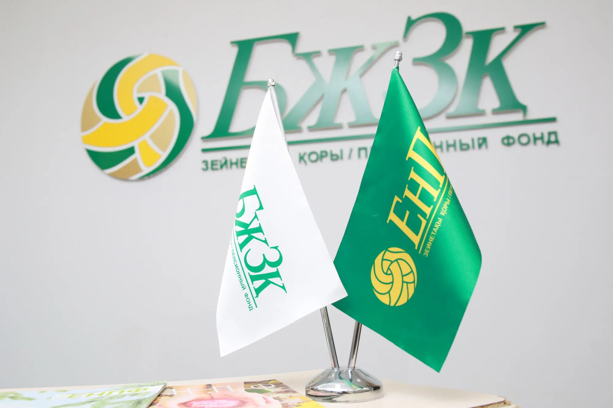 Зейнетақы активтерінің 12 айдағы кірістілігі инфляциядан асып түсті