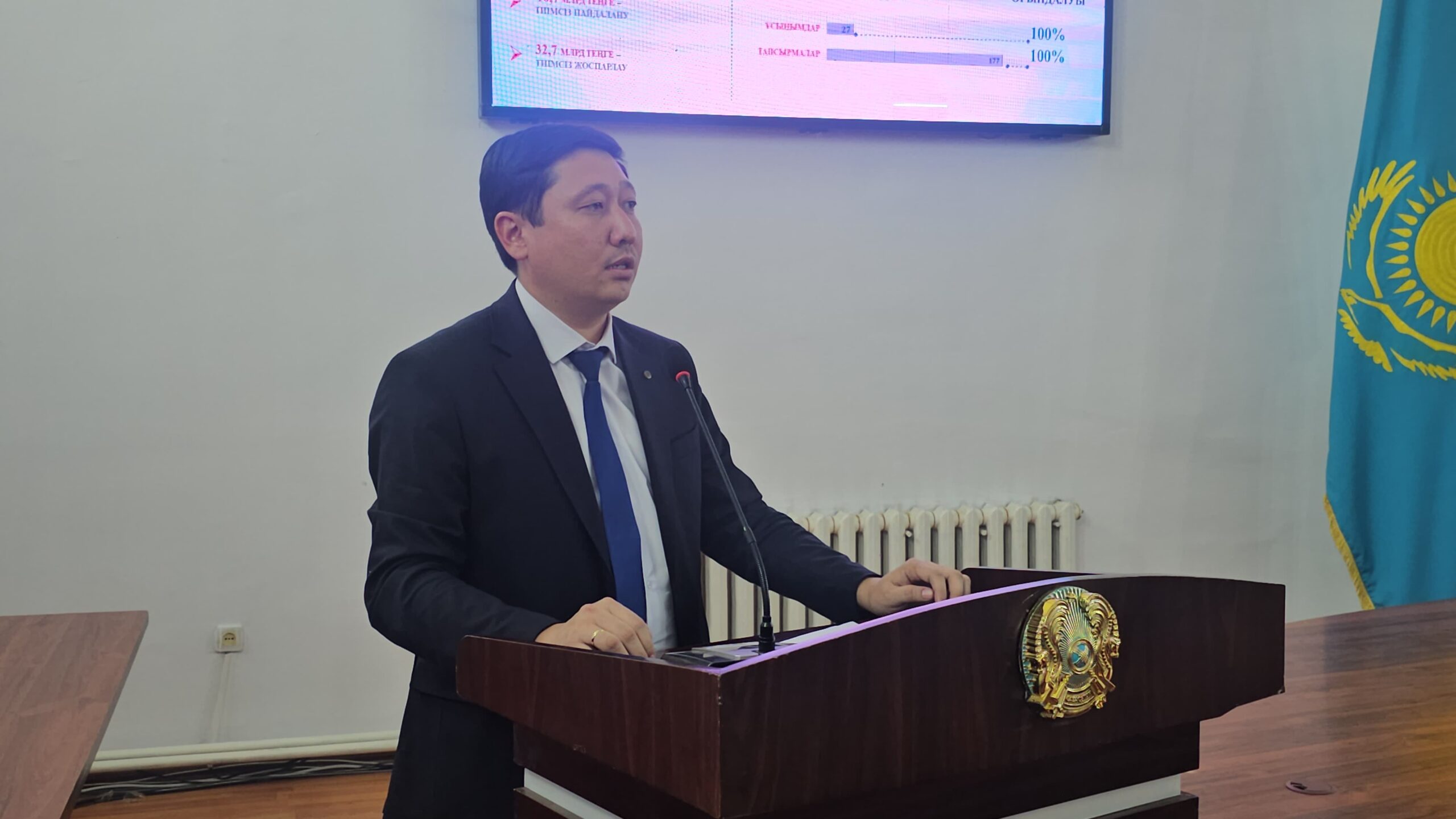ҚЫЗЫЛОРДА ОБЛЫСЫ БОЙЫНША ТЕКСЕРУ КОМИССИЯСЫНЫҢ ҰЙЫМДАСТЫРУЫМЕН ЖАҢАҚОРҒАН АУДАНЫНДА «БЮДЖЕТ ҚАРАЖАТЫН БАСҚАРУДЫҢ ЖӘНЕ ПАЙДАЛАНУДЫҢ ТИІМДІЛІГІН АРТТЫРУ» ТАҚЫРЫБЫНДАҒЫ КОНФЕРЕНЦИЯ ӨТКІЗІЛДІ.