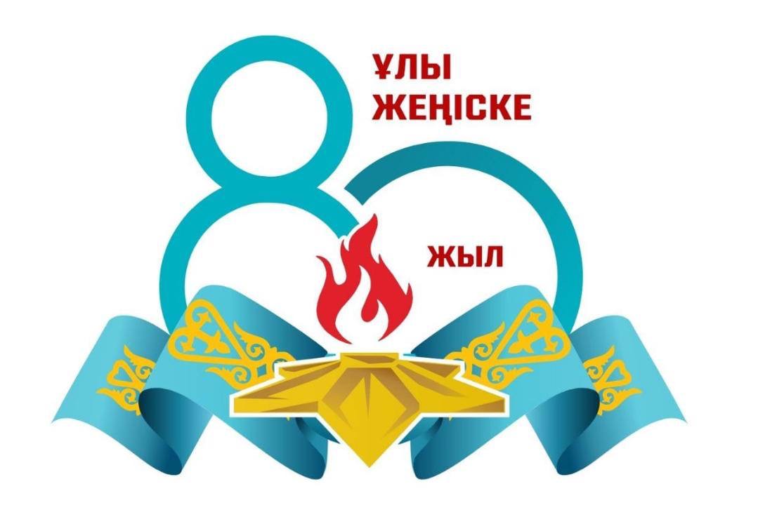 Ақтөбеде зағиптар қоғамымен Әлия Молдағұлованың 100 жылдығына арналған спектакль қойылды.