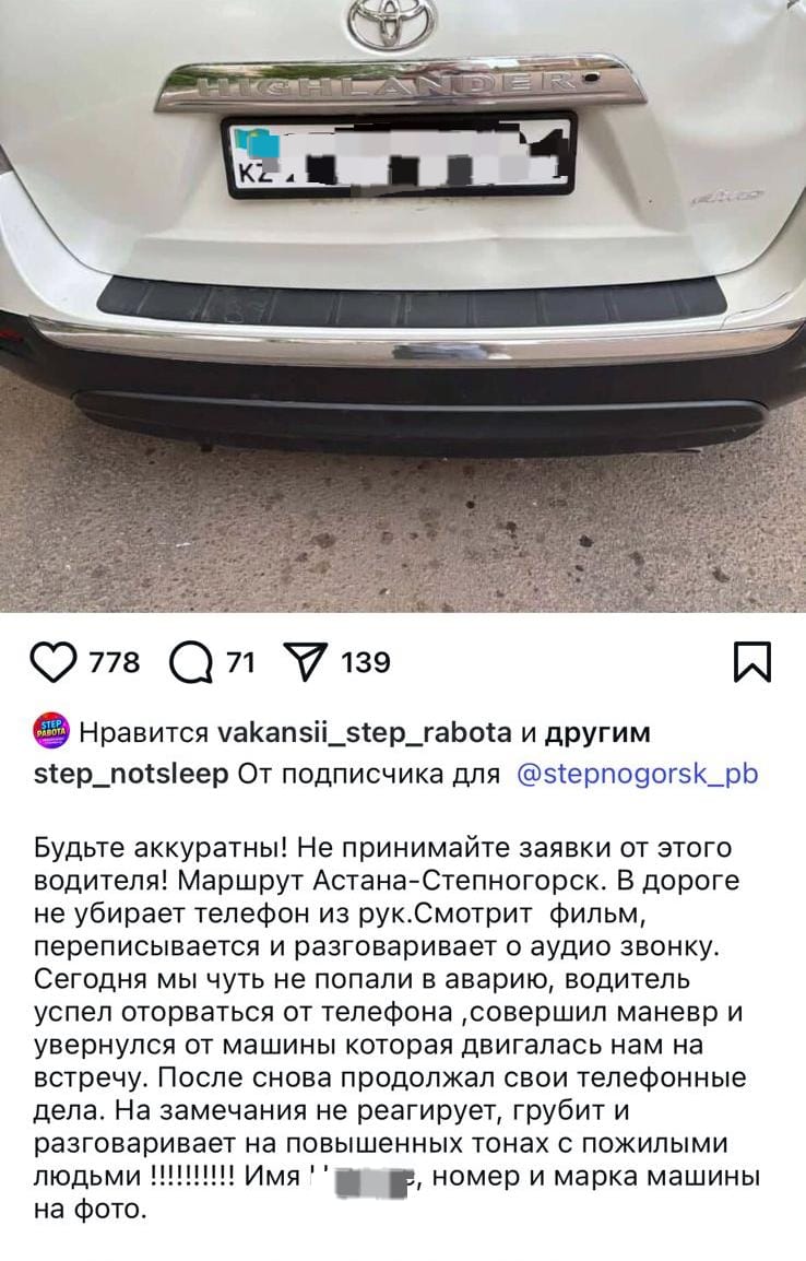 Ақмолалық полицейлерге заңсыз таксисті жауапқа тартуға көмектесті