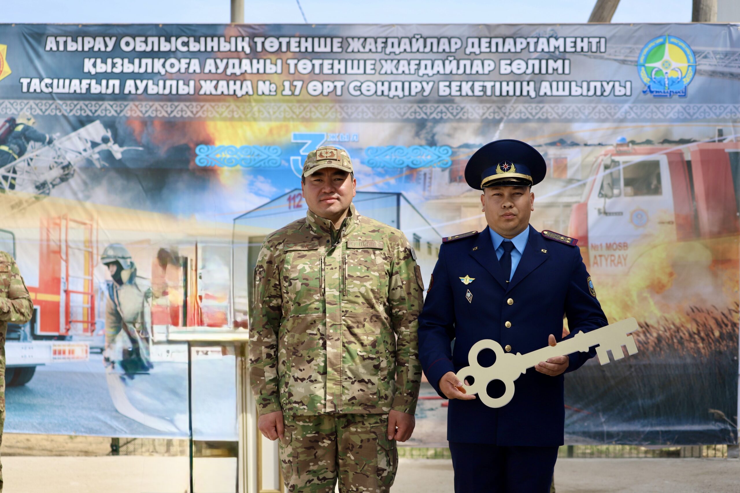 Атырау облысында жаңа өрт сөндіру депосы ашылды